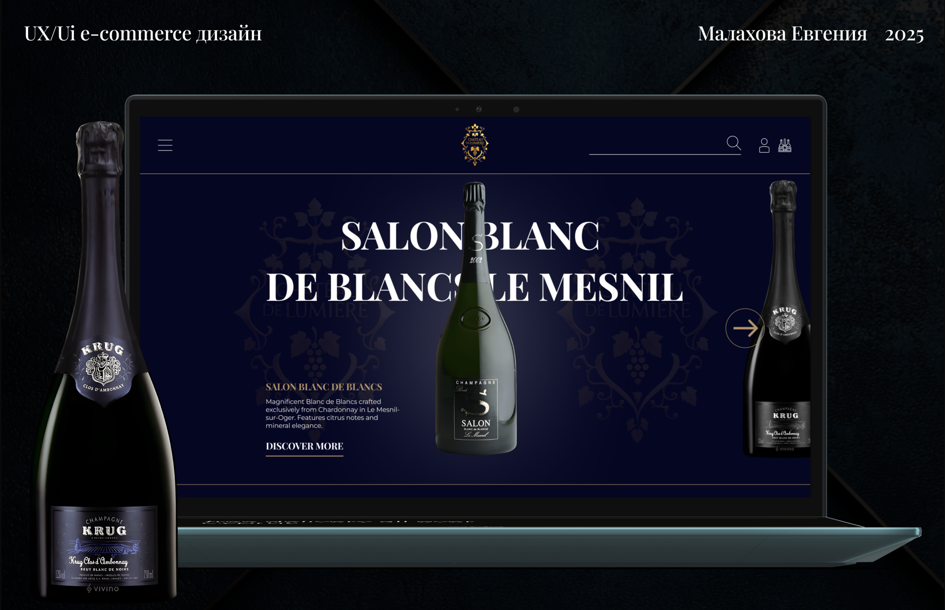 Онлайн-магазин премиального винавина/ ui/ux e-commerce — Изображение №1 — Интерфейсы на Dprofile