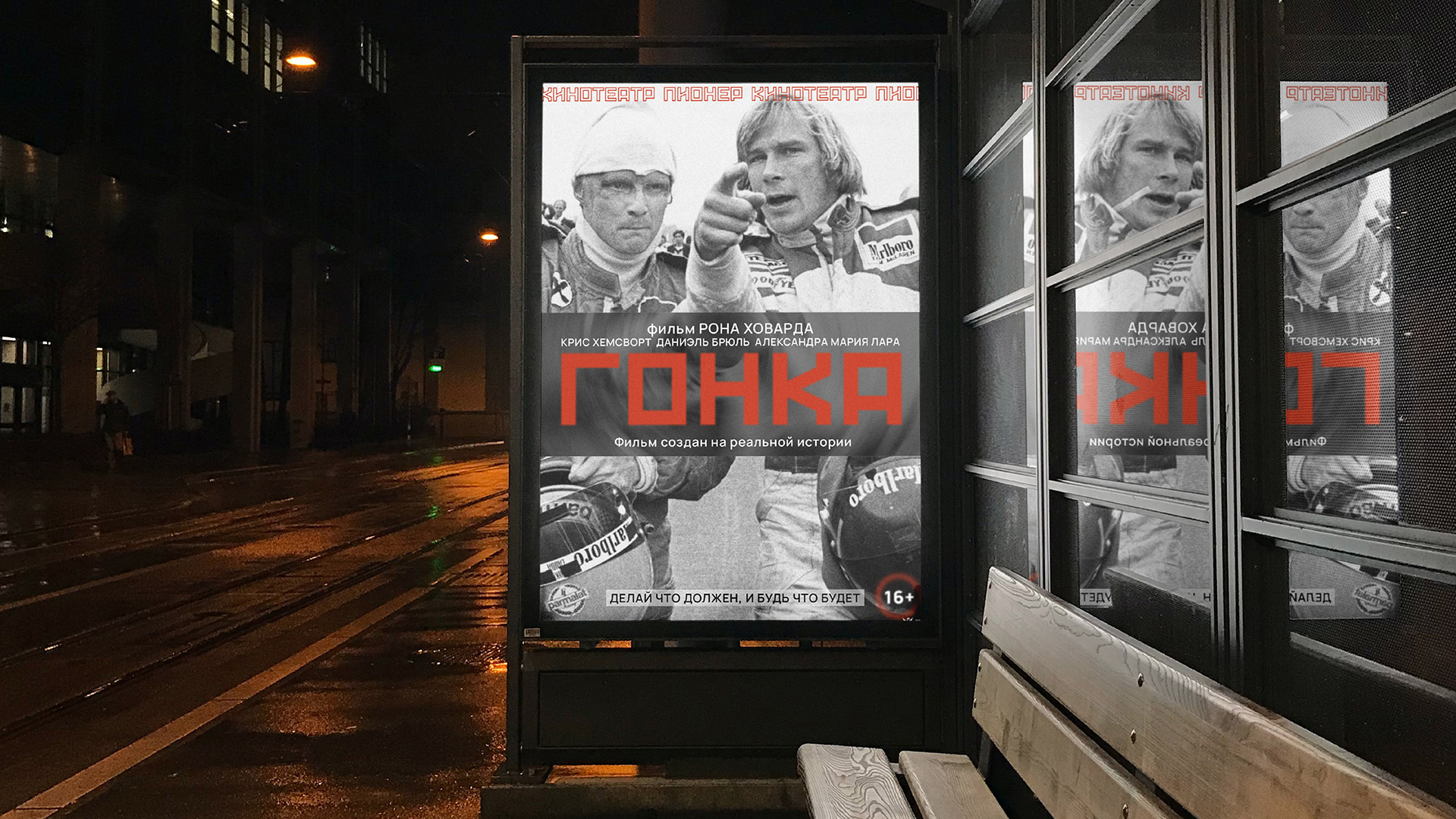 Подбор шрифтовой пары для экосистемы "Пионер" — Изображение №12 — Графика на Dprofile