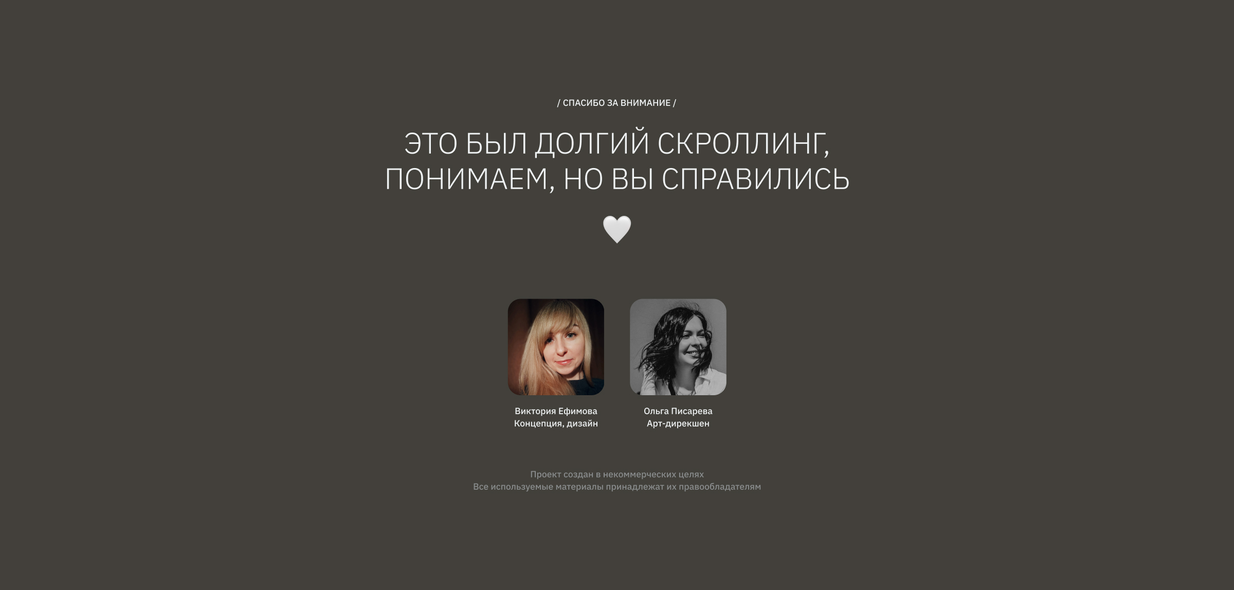 Сайт для студии дизайна интерьера — Изображение №18 — Интерфейсы на Dprofile