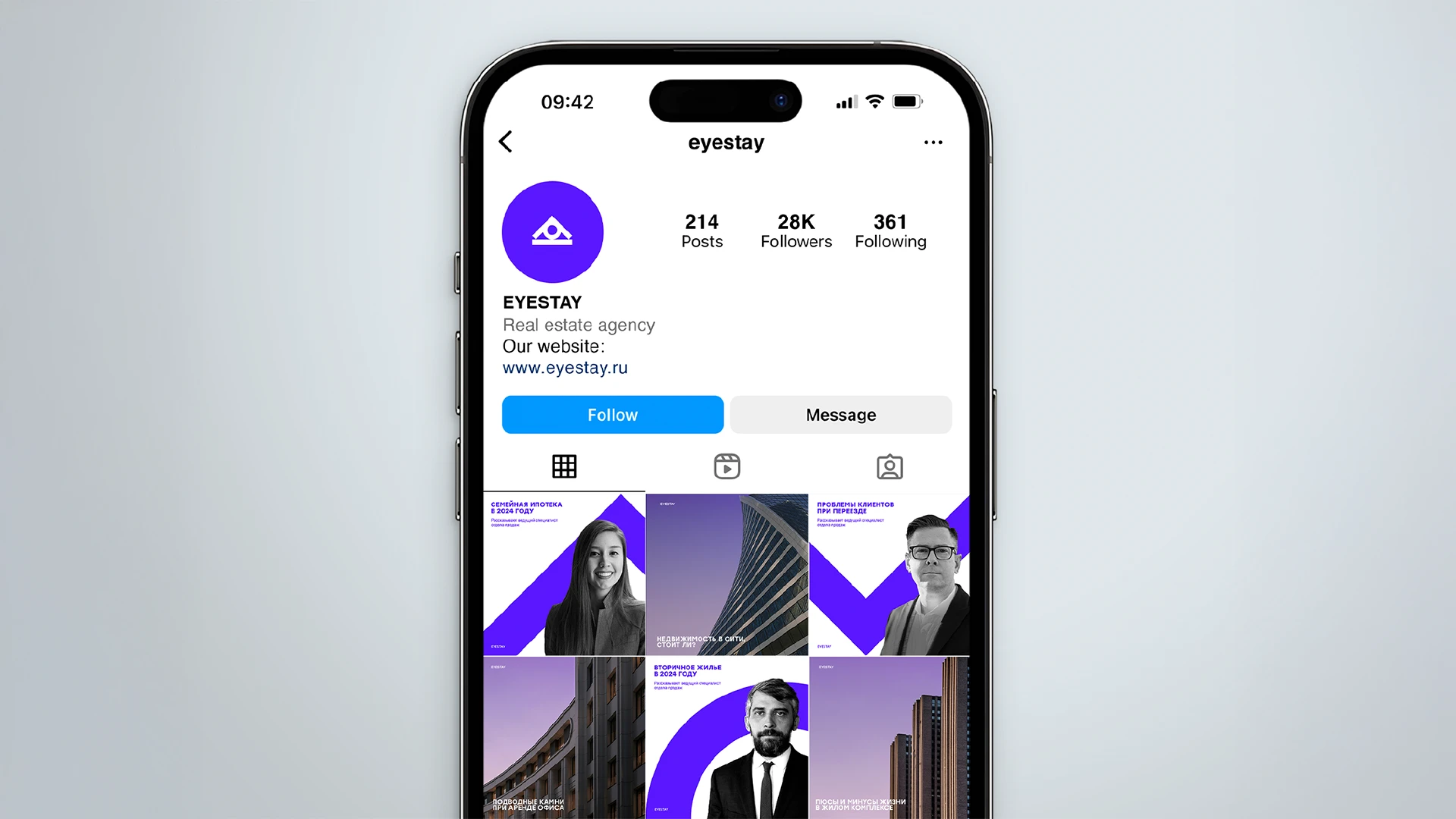 EYESTAY — Изображение №18 — Брендинг на Dprofile