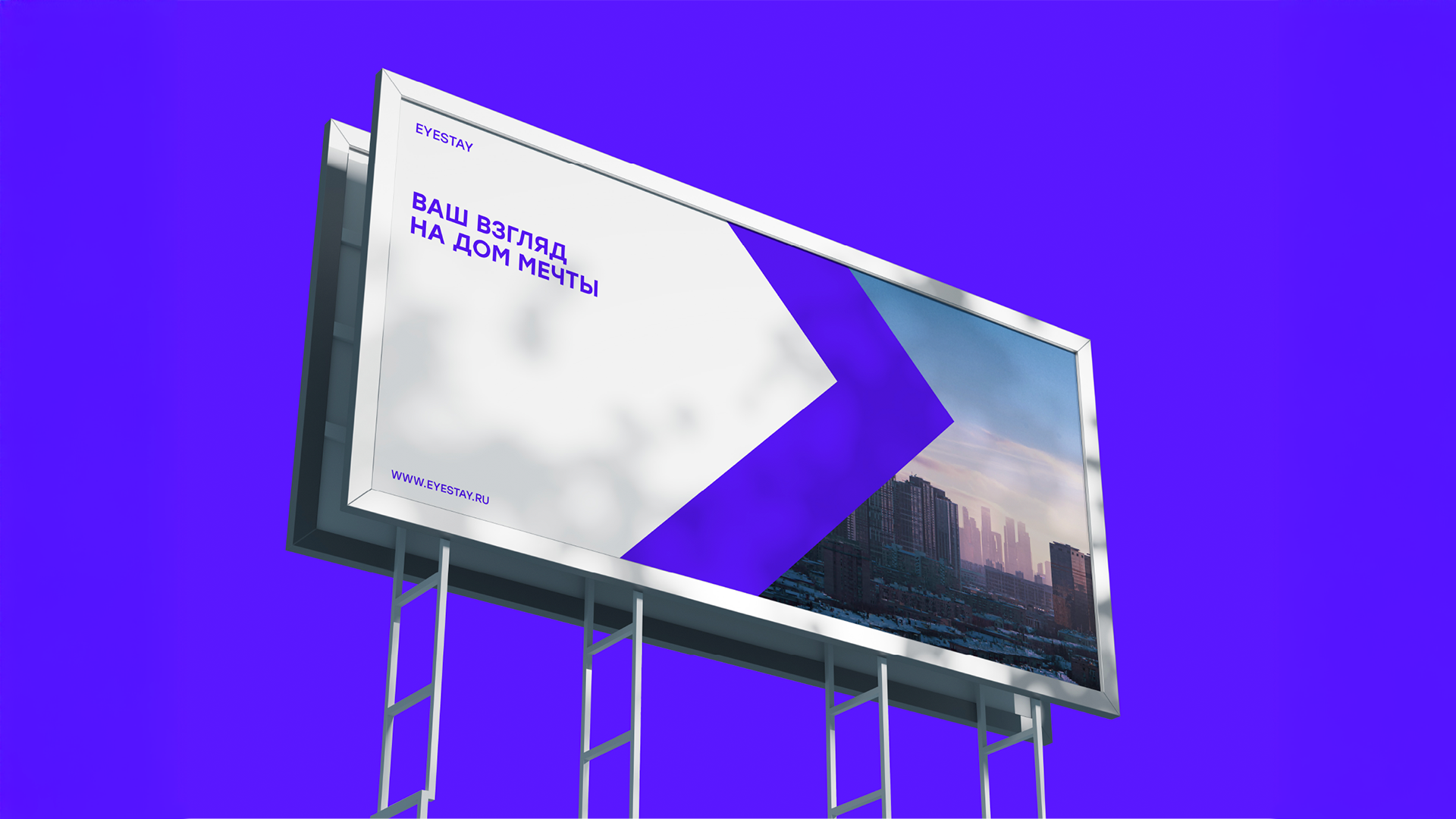 EYESTAY — Изображение №8 — Брендинг на Dprofile