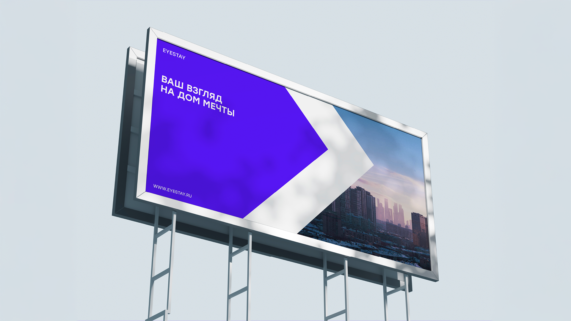 EYESTAY — Изображение №7 — Брендинг на Dprofile