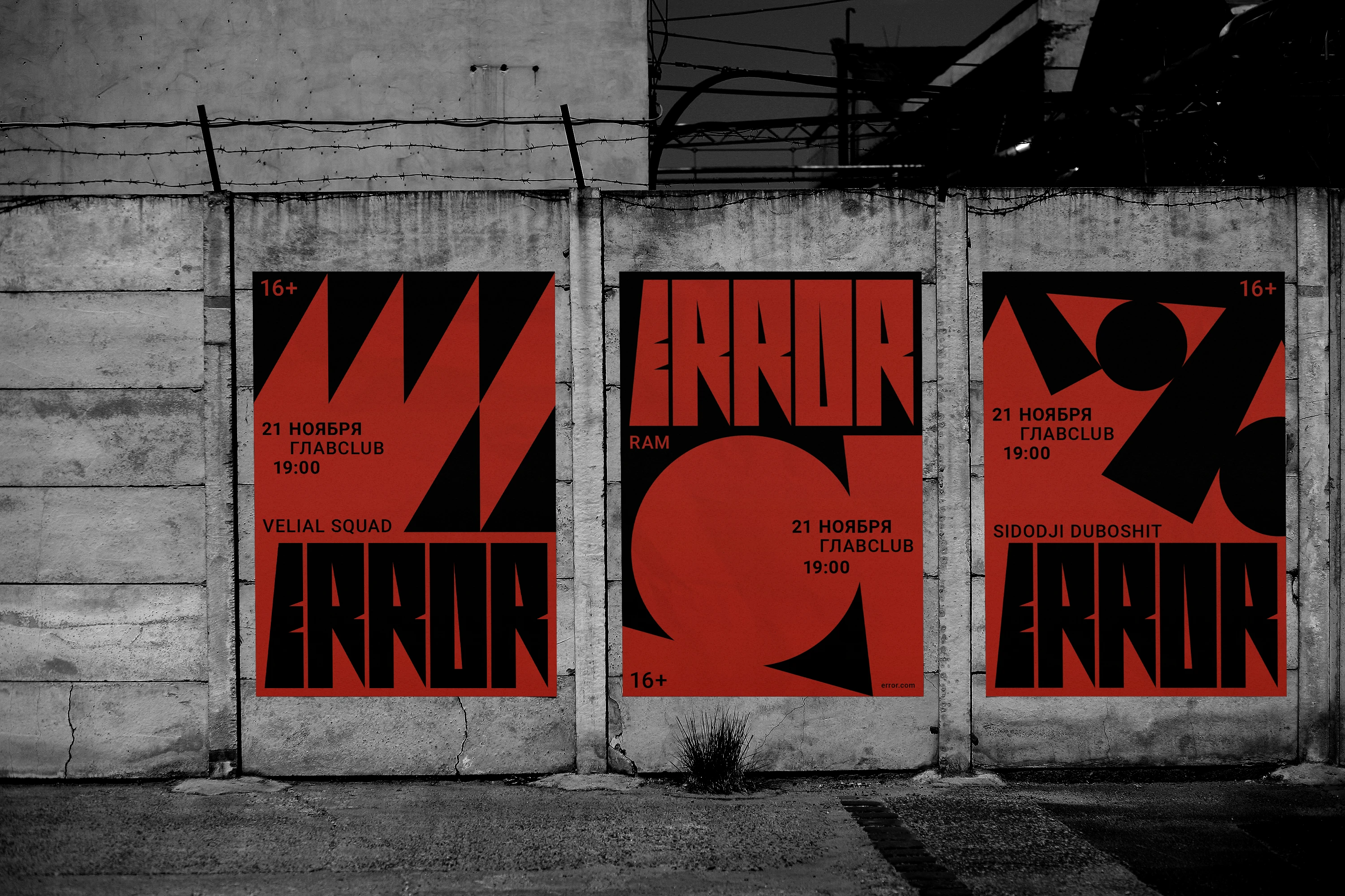 ERROR — Изображение №3 — Брендинг на Dprofile