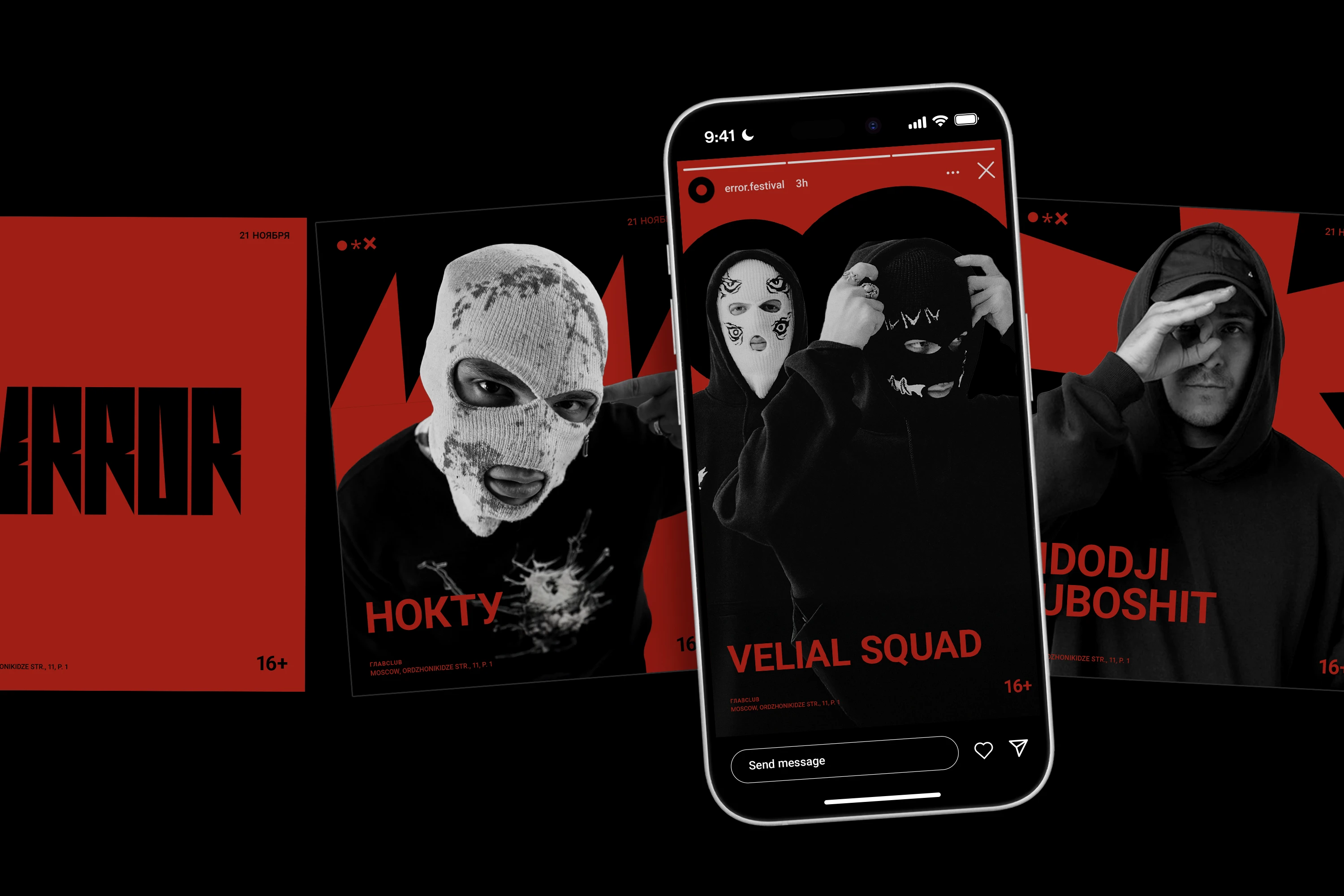 ERROR — Изображение №19 — Брендинг на Dprofile