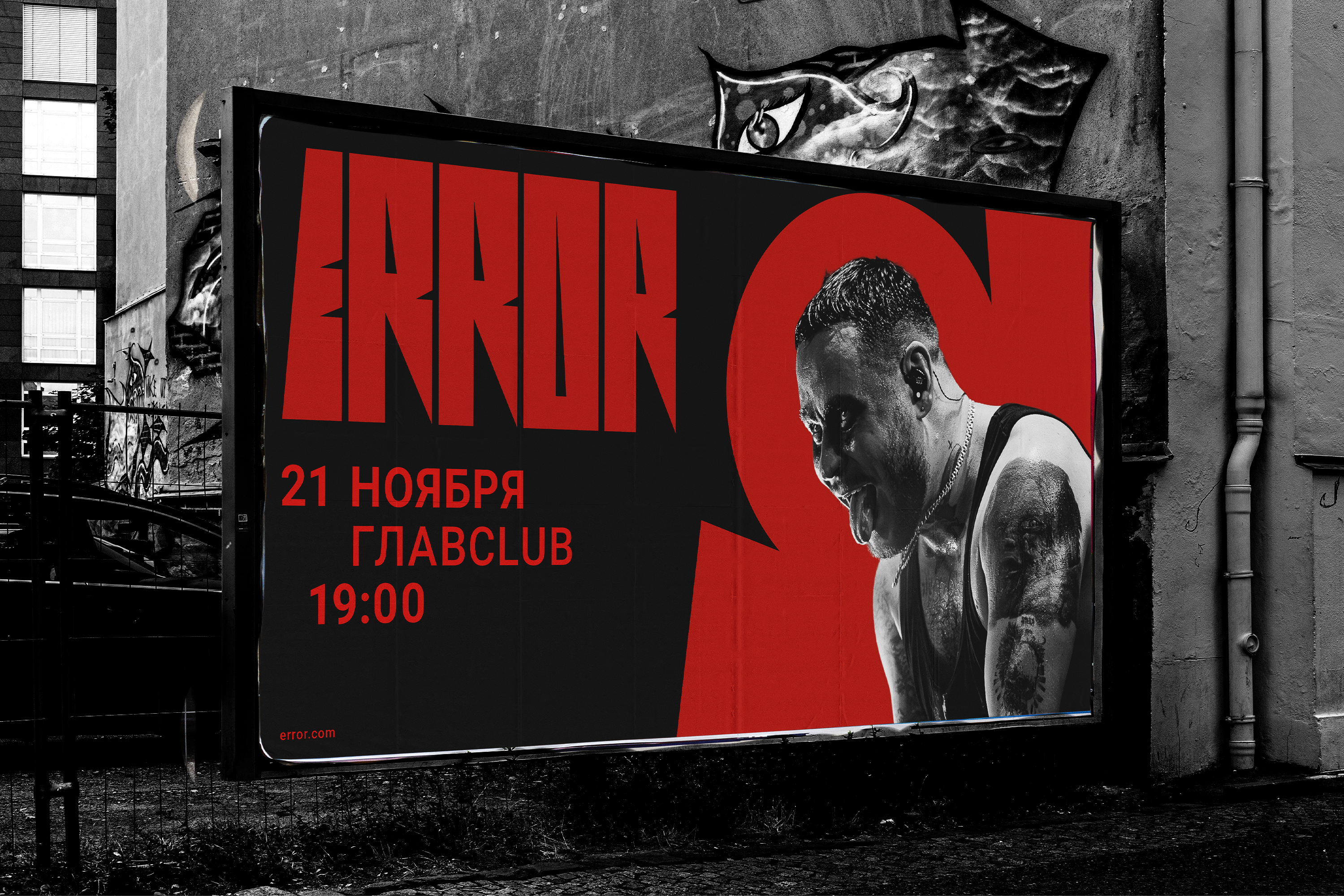 ERROR — Изображение №4 — Брендинг на Dprofile