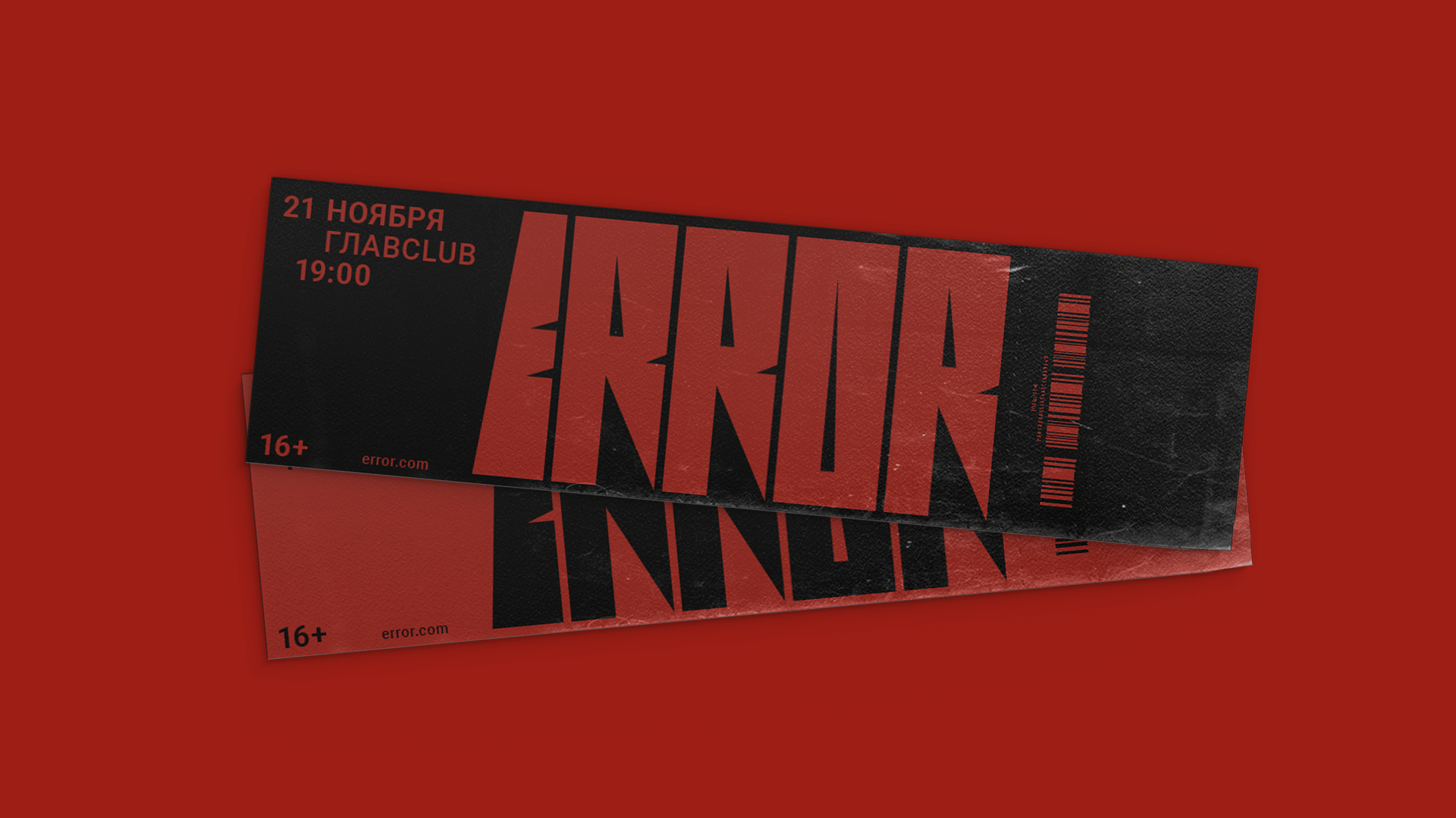 ERROR — Изображение №8 — Брендинг на Dprofile