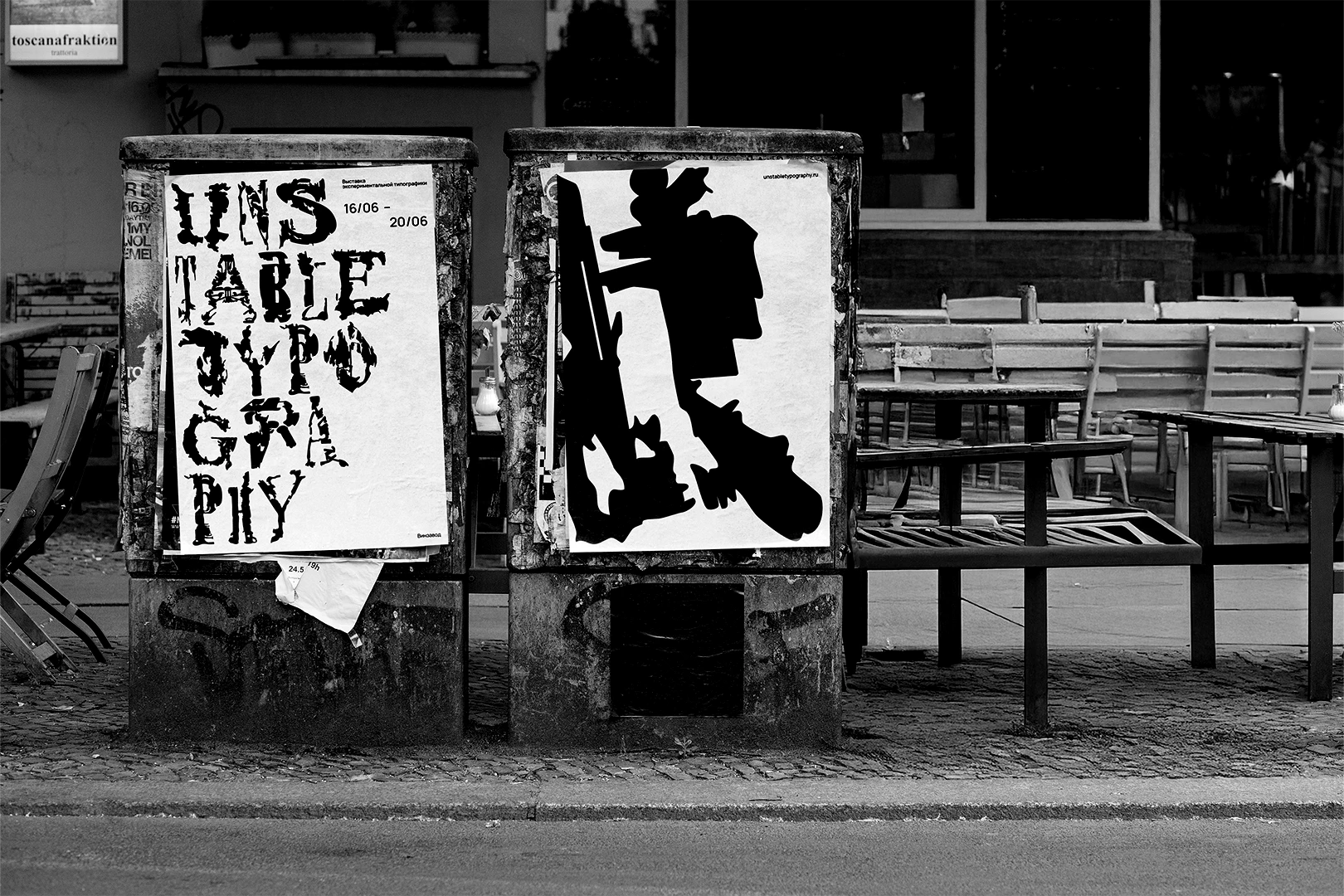 unstable typography — Изображение №4 — Графика на Dprofile