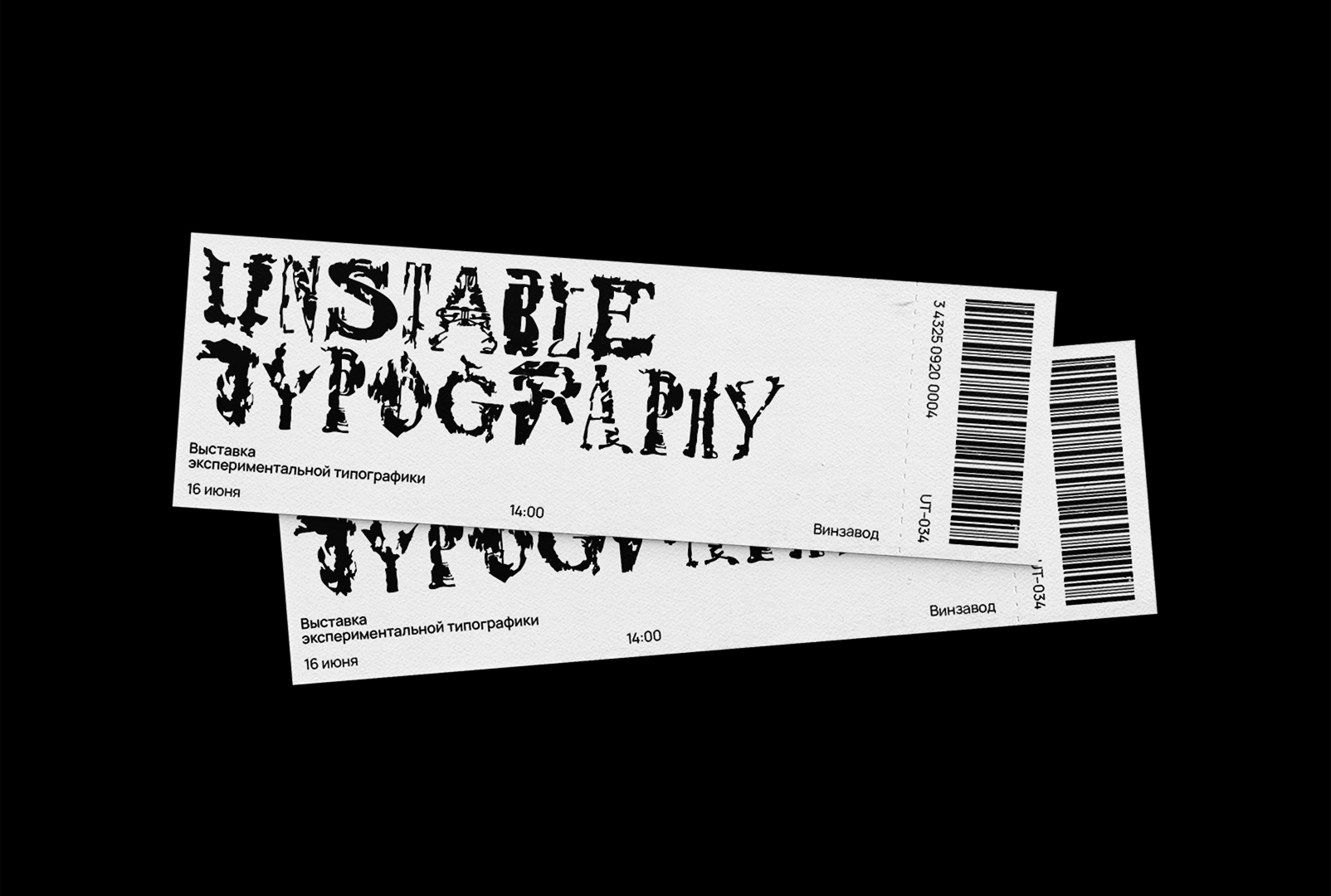 unstable typography — Изображение №6 — Графика на Dprofile