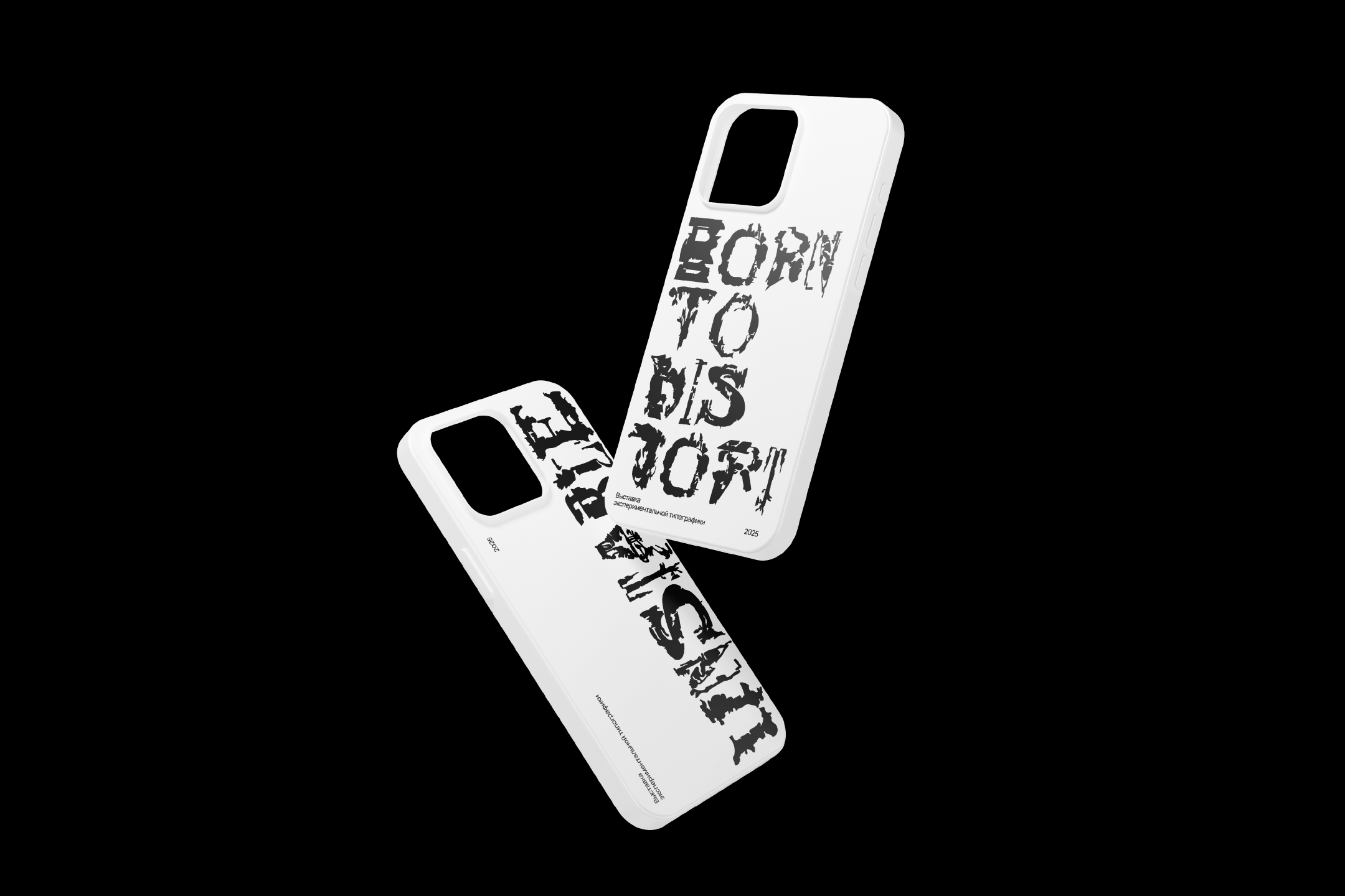 unstable typography — Изображение №13 — Графика на Dprofile