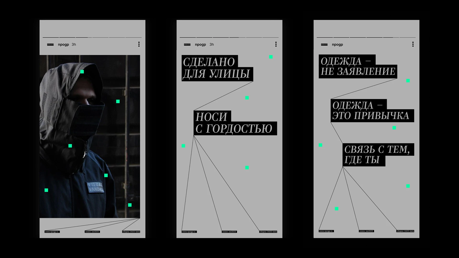 НПОГП — Изображение №9 — Брендинг на Dprofile