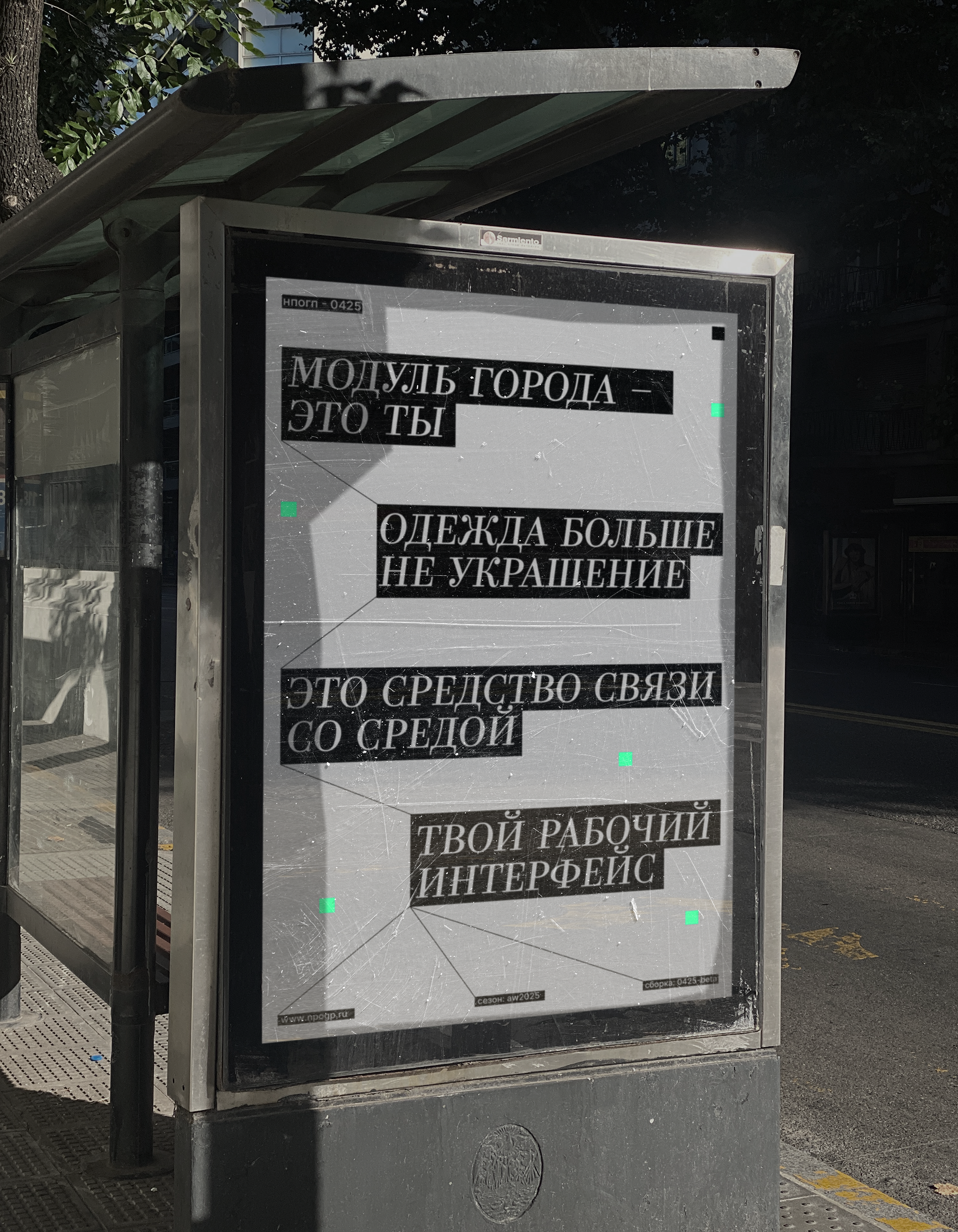 НПОГП — Изображение №1 — Брендинг на Dprofile