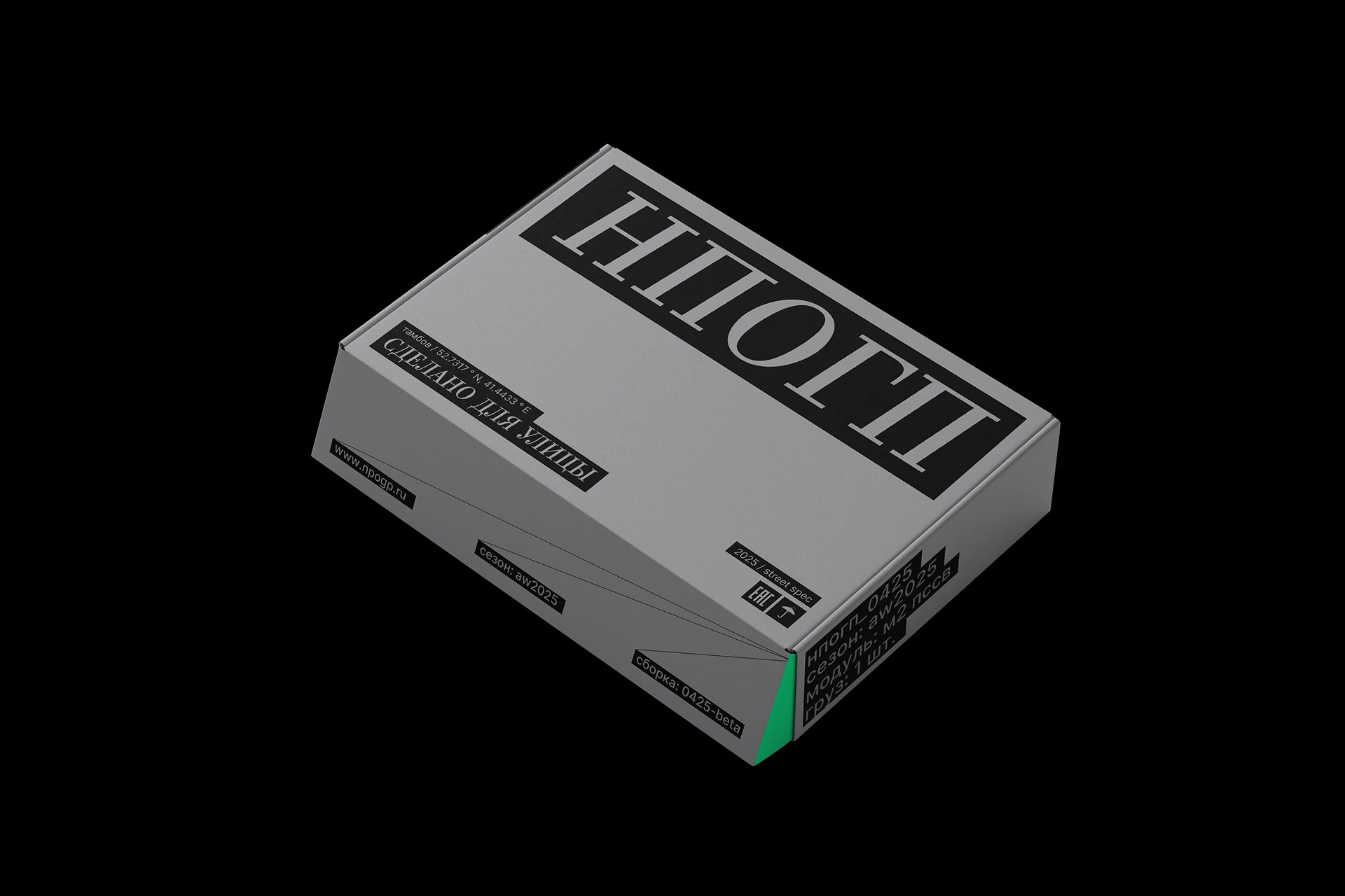 НПОГП — Изображение №3 — Брендинг на Dprofile