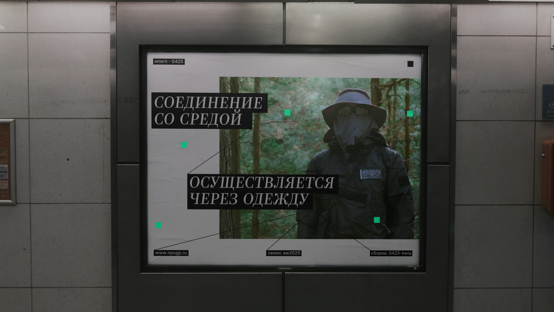 НПОГП — Изображение №10 — Брендинг на Dprofile