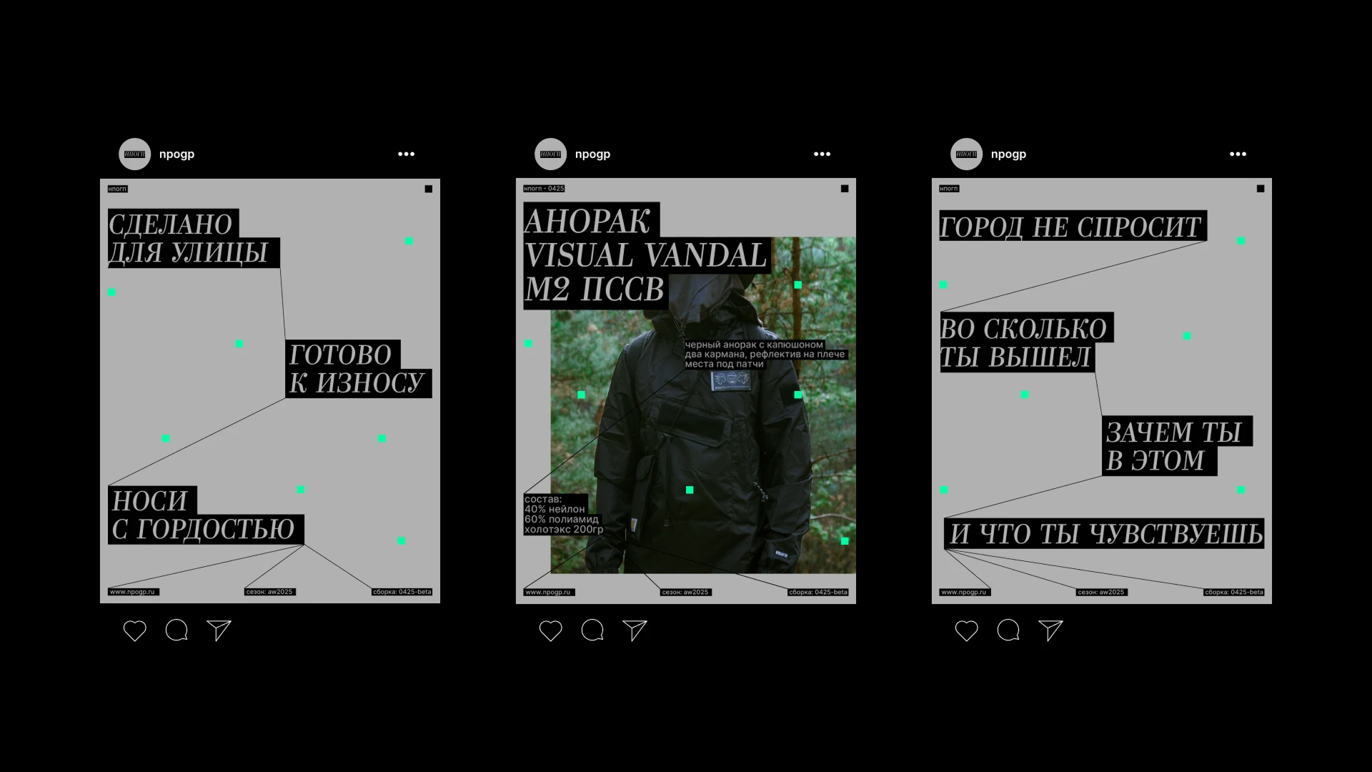 НПОГП — Изображение №7 — Брендинг на Dprofile