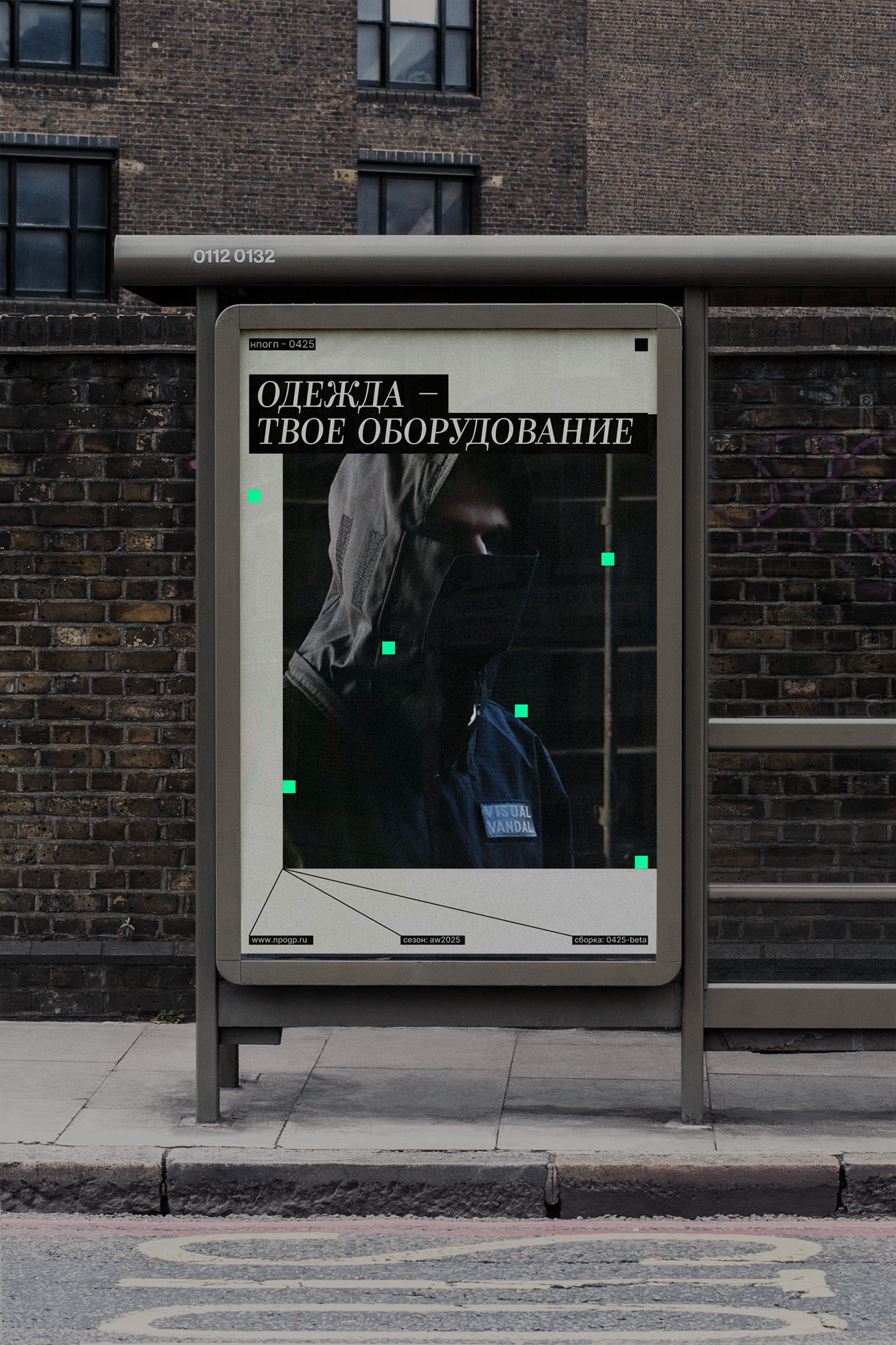 НПОГП — Изображение №2 — Брендинг на Dprofile