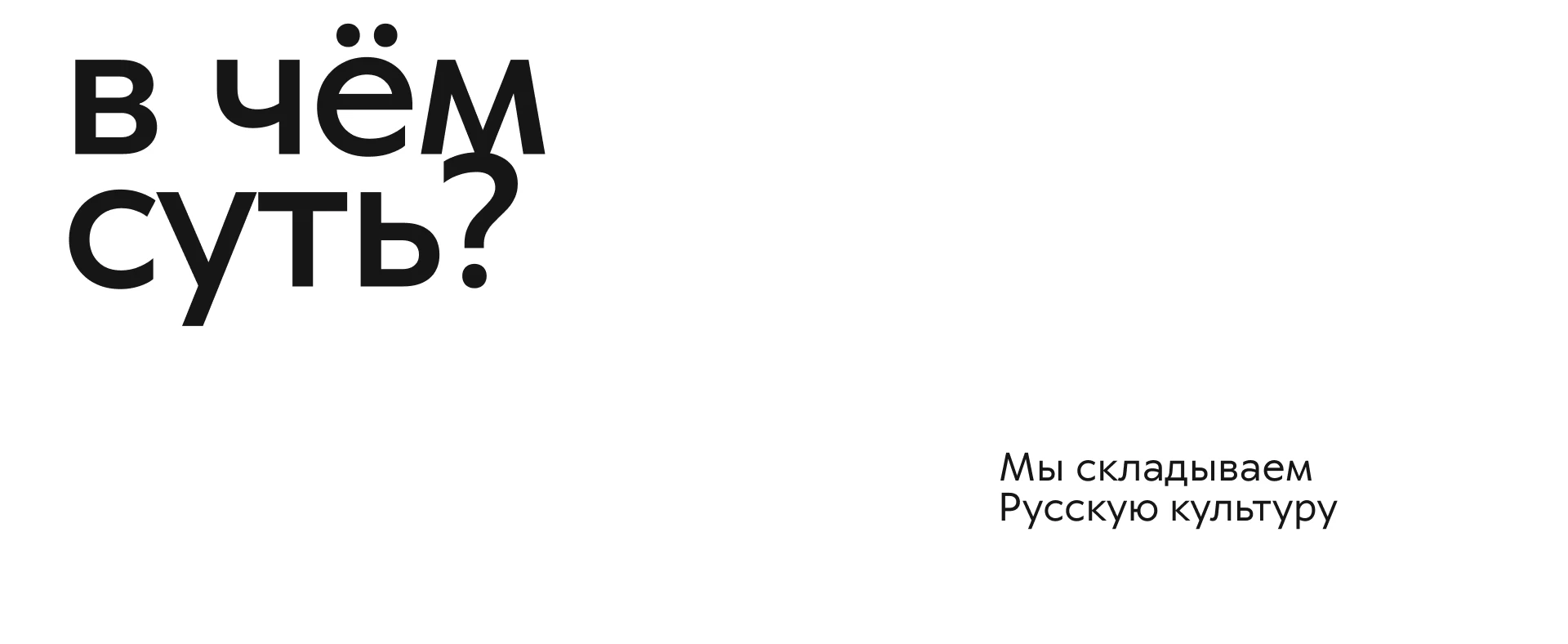 Молодёжное сообщество Русского музея | Айдентика — Изображение №6 — Брендинг, Маркетинг на Dprofile