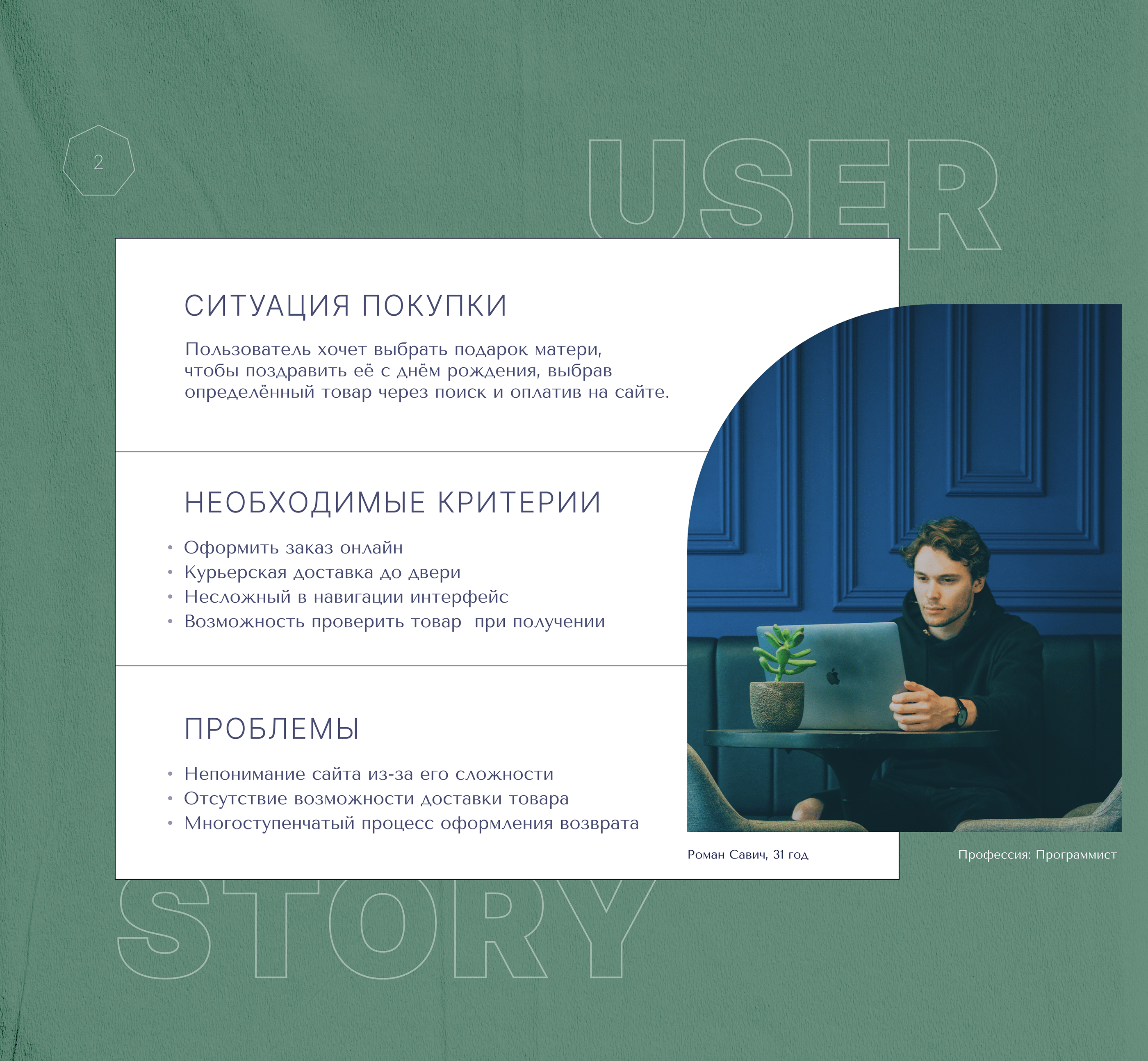 E-commerce redesign | Jewelry — Изображение №3 — Интерфейсы, Маркетинг на Dprofile