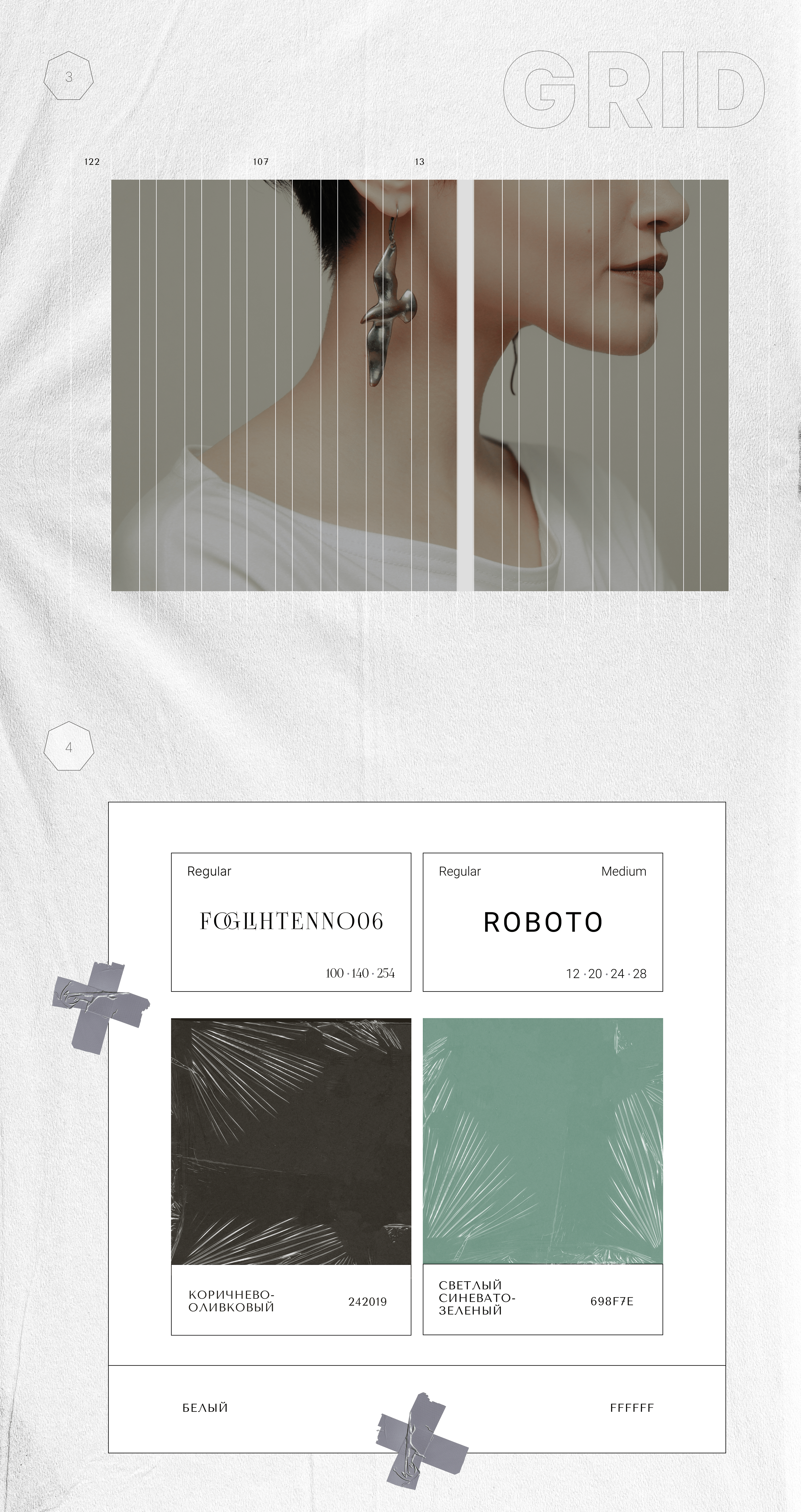 E-commerce redesign | Jewelry — Изображение №4 — Интерфейсы, Маркетинг на Dprofile