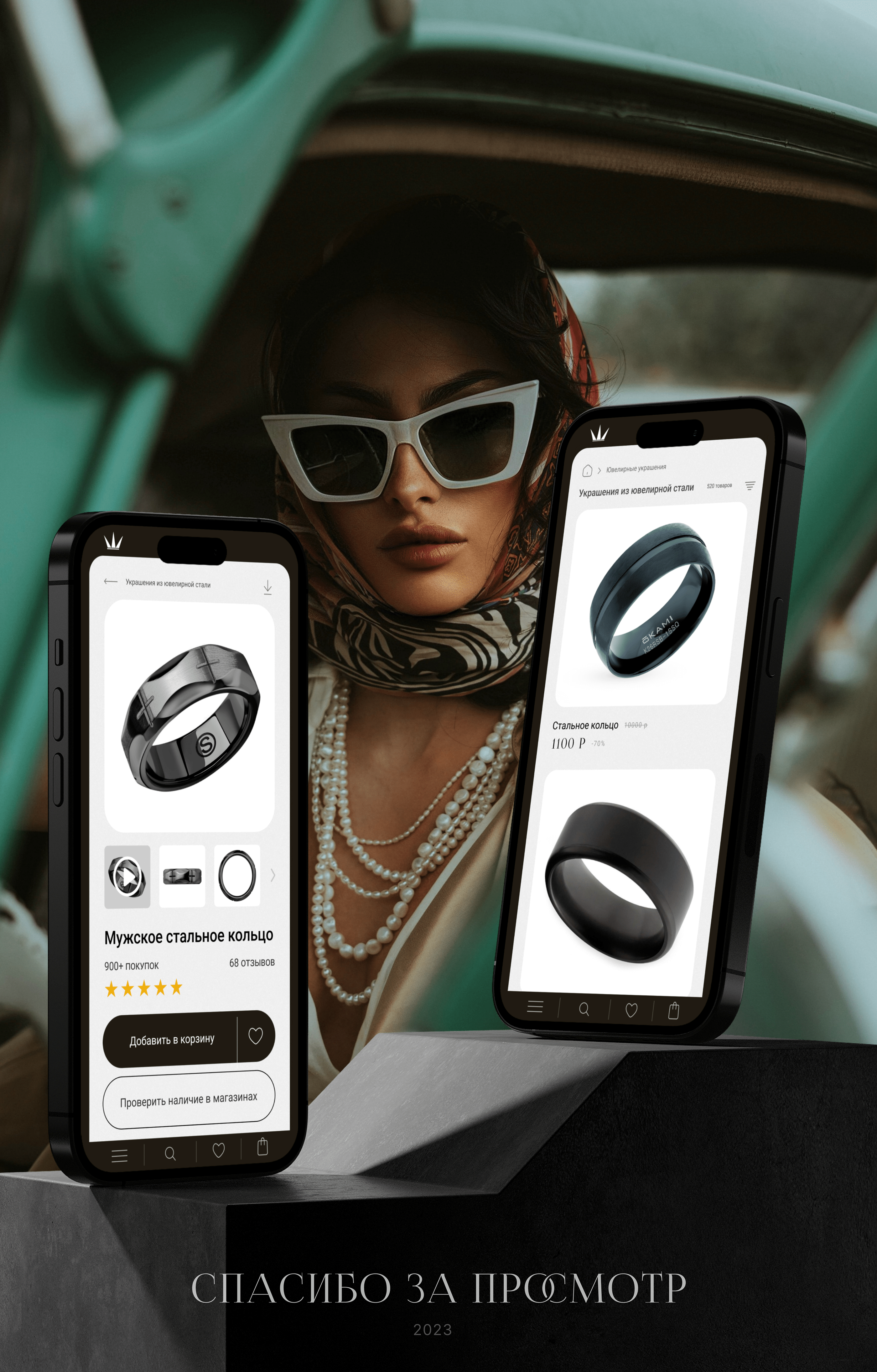 E-commerce redesign | Jewelry — Изображение №9 — Интерфейсы, Маркетинг на Dprofile