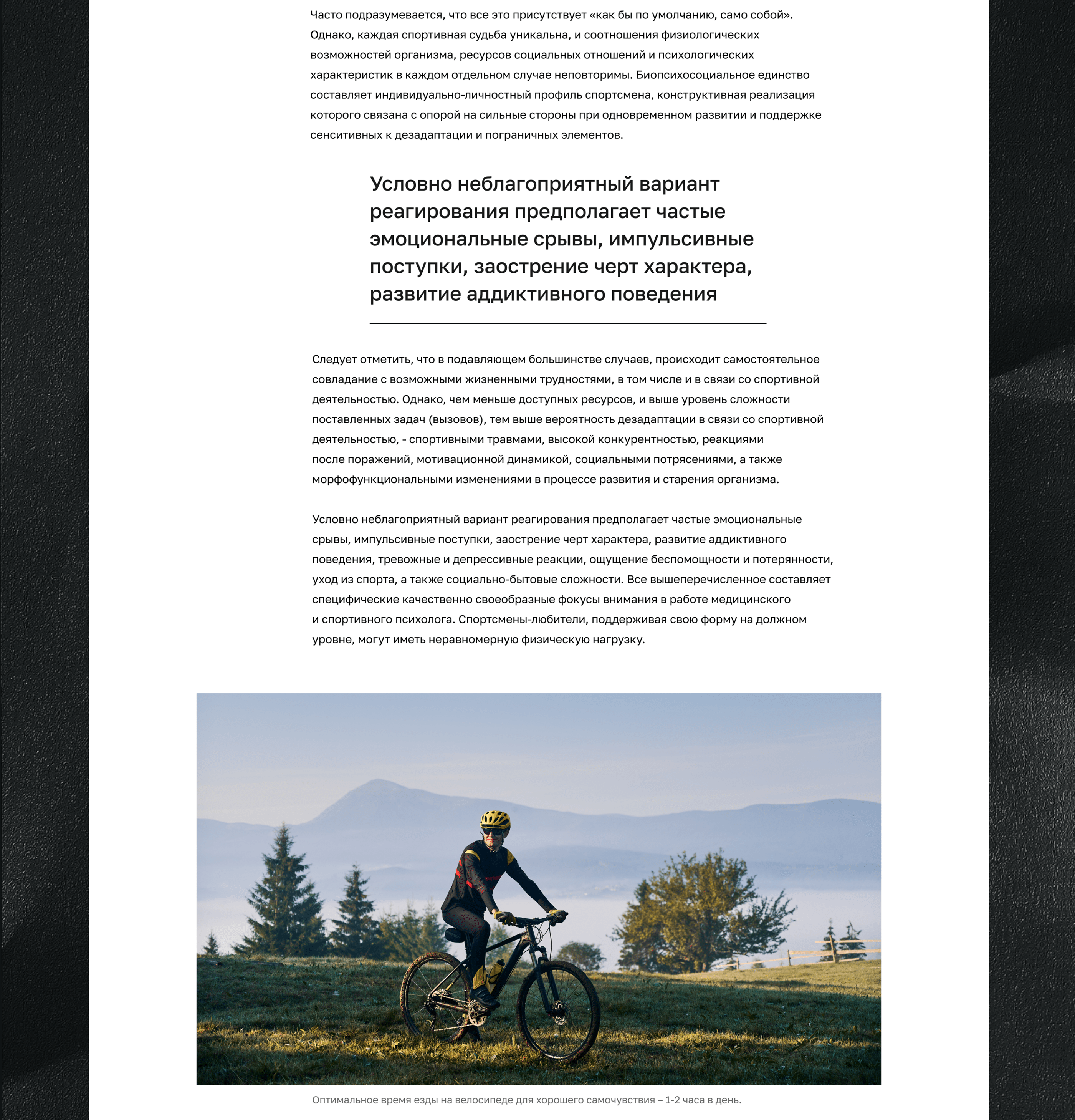 Mental Health Website — Изображение №11 — Интерфейсы на Dprofile