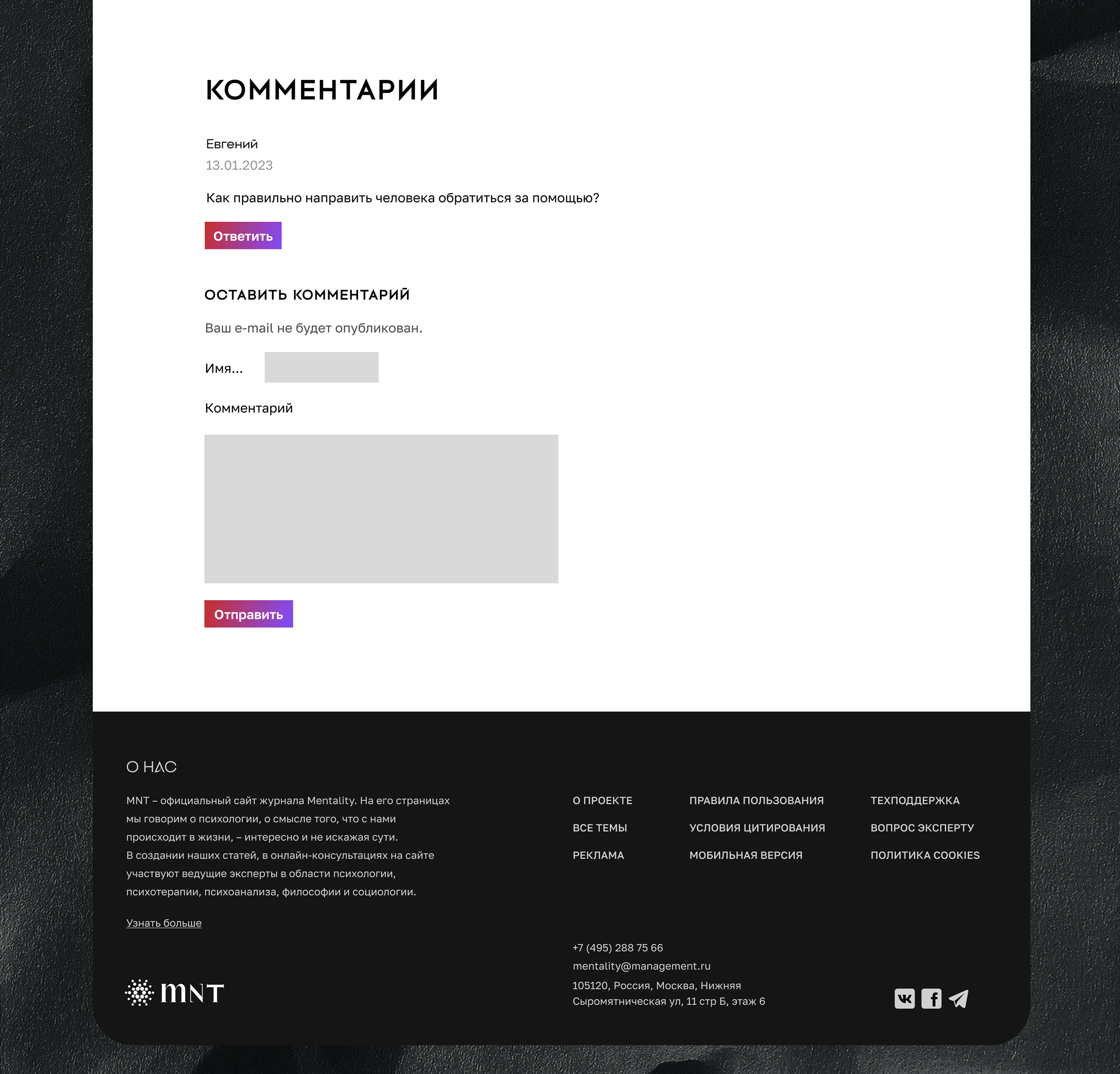 Mental Health Website — Изображение №15 — Интерфейсы на Dprofile