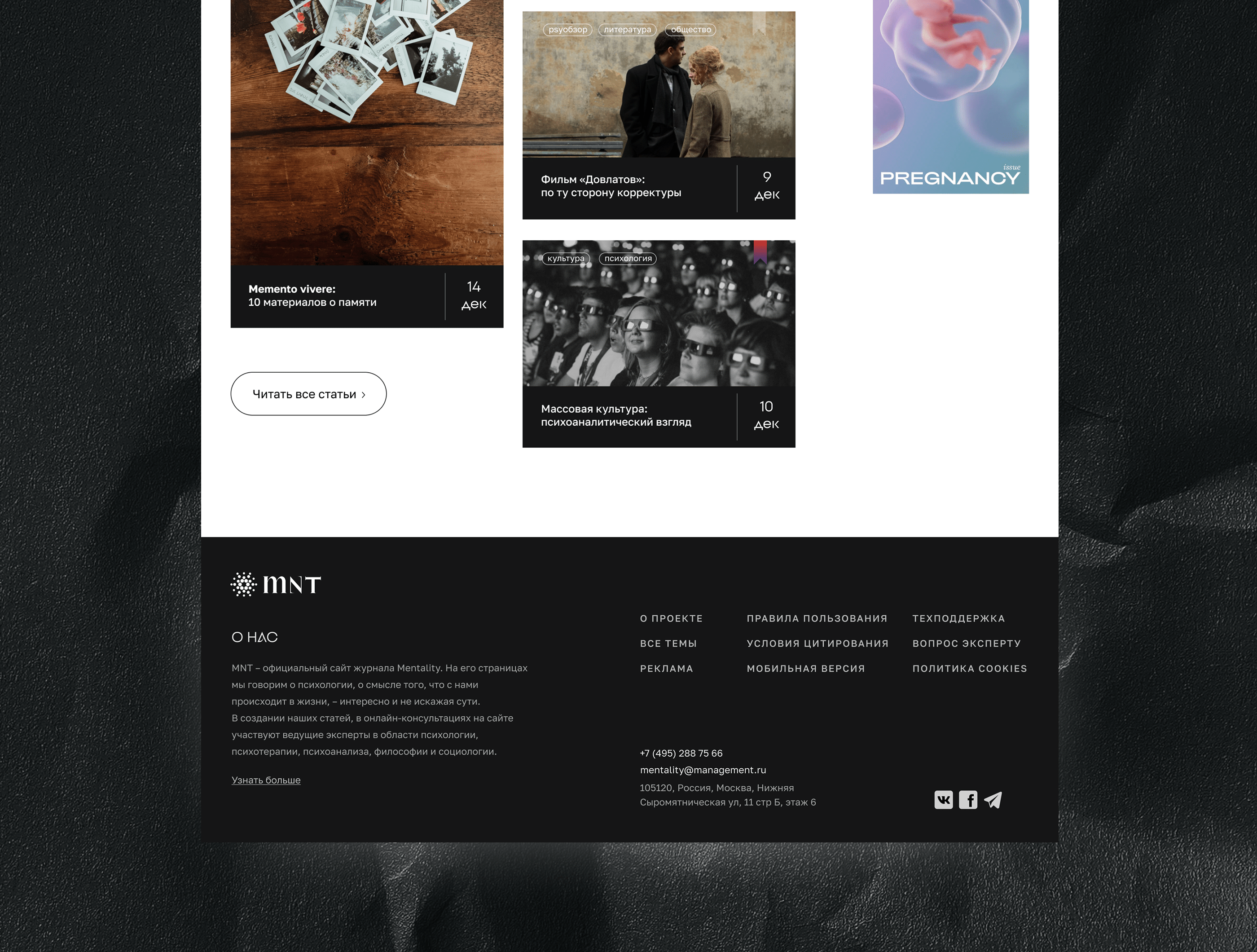 Mental Health Website — Изображение №8 — Интерфейсы на Dprofile
