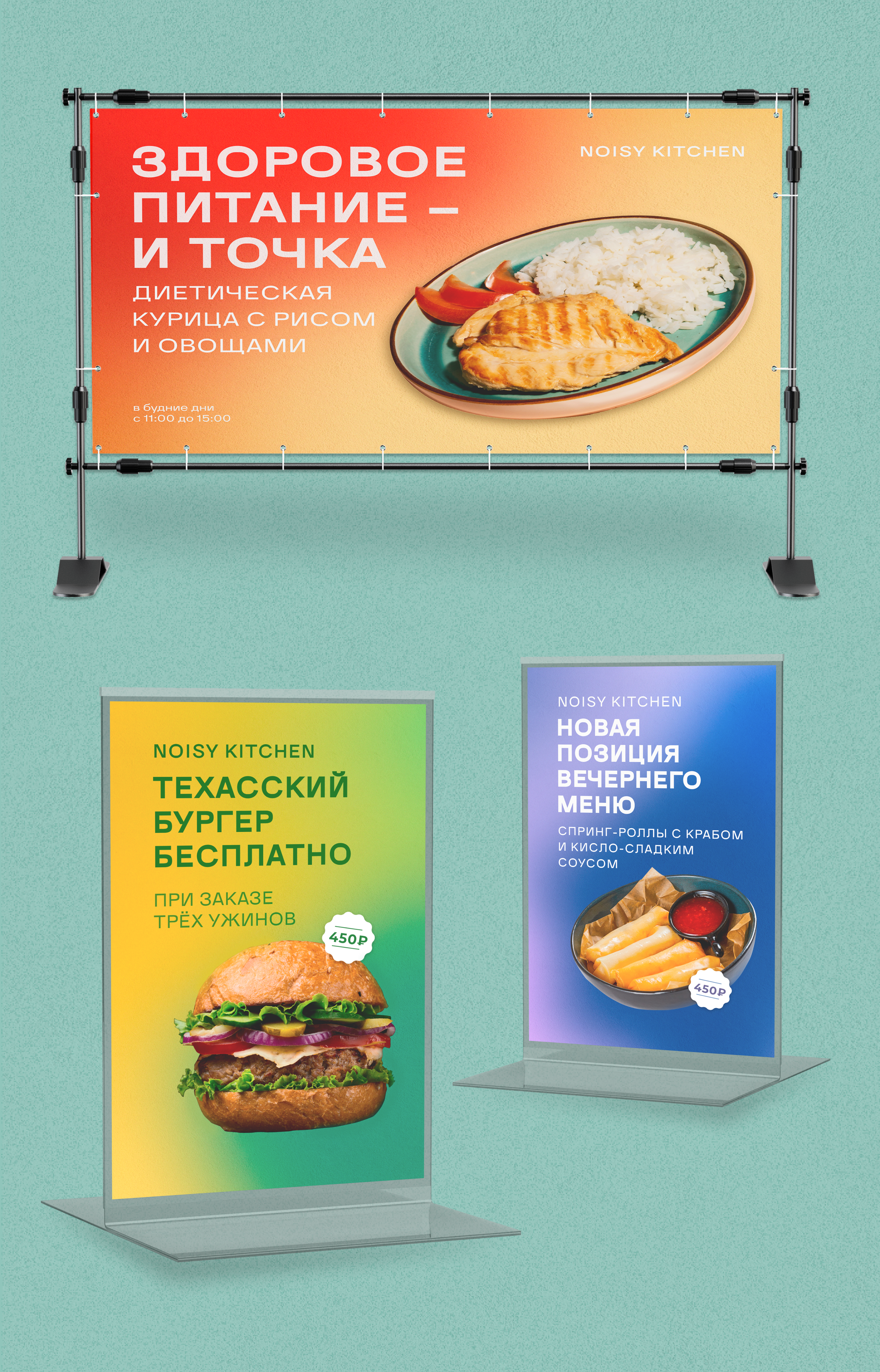Menu | Restaurant — Изображение №10 — Брендинг, Маркетинг на Dprofile