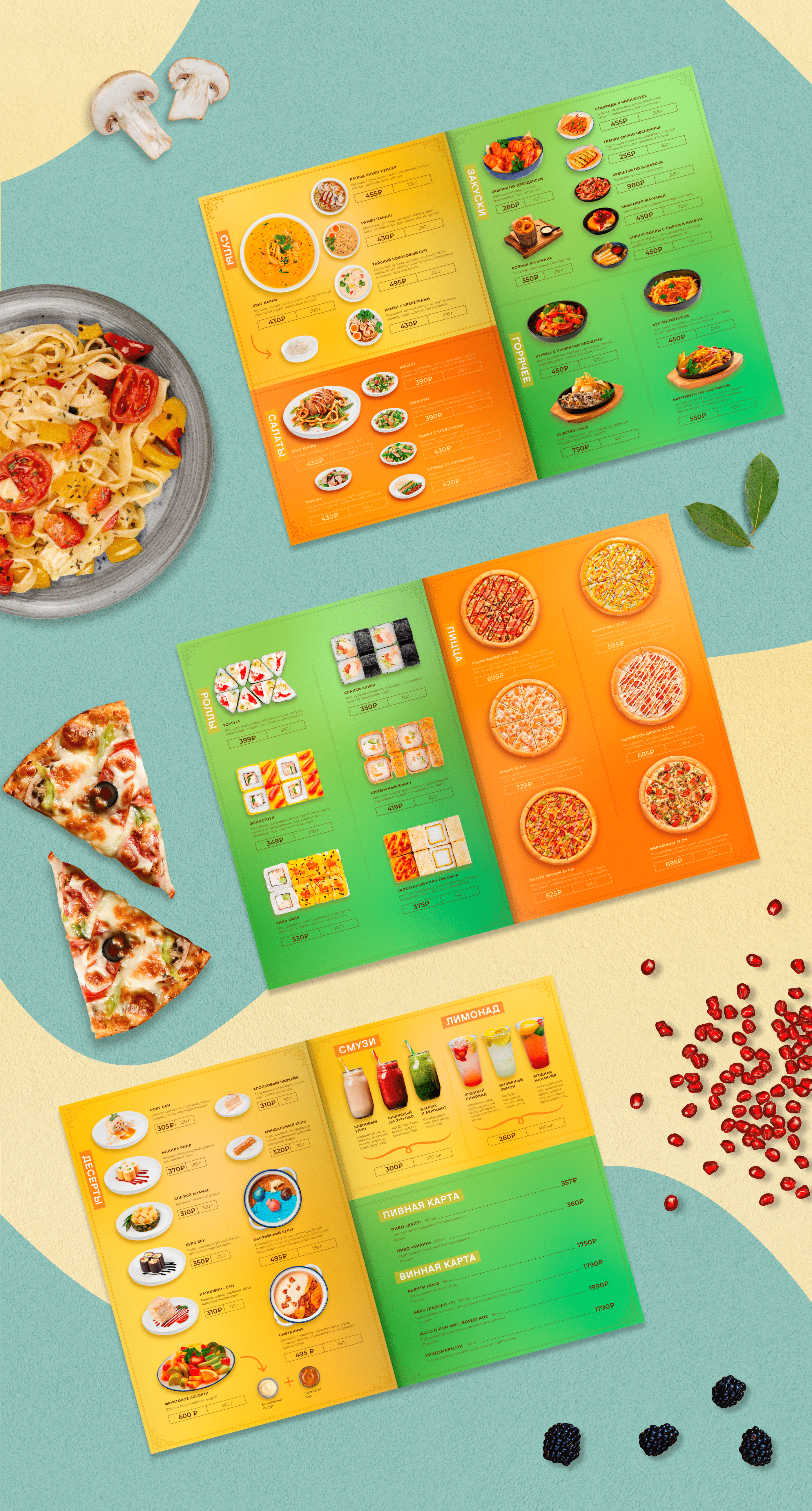 Menu | Restaurant — Изображение №9 — Брендинг, Маркетинг на Dprofile