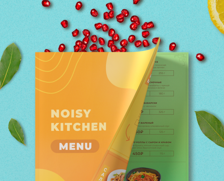 Menu | Restaurant — Брендинг, Маркетинг на Dprofile