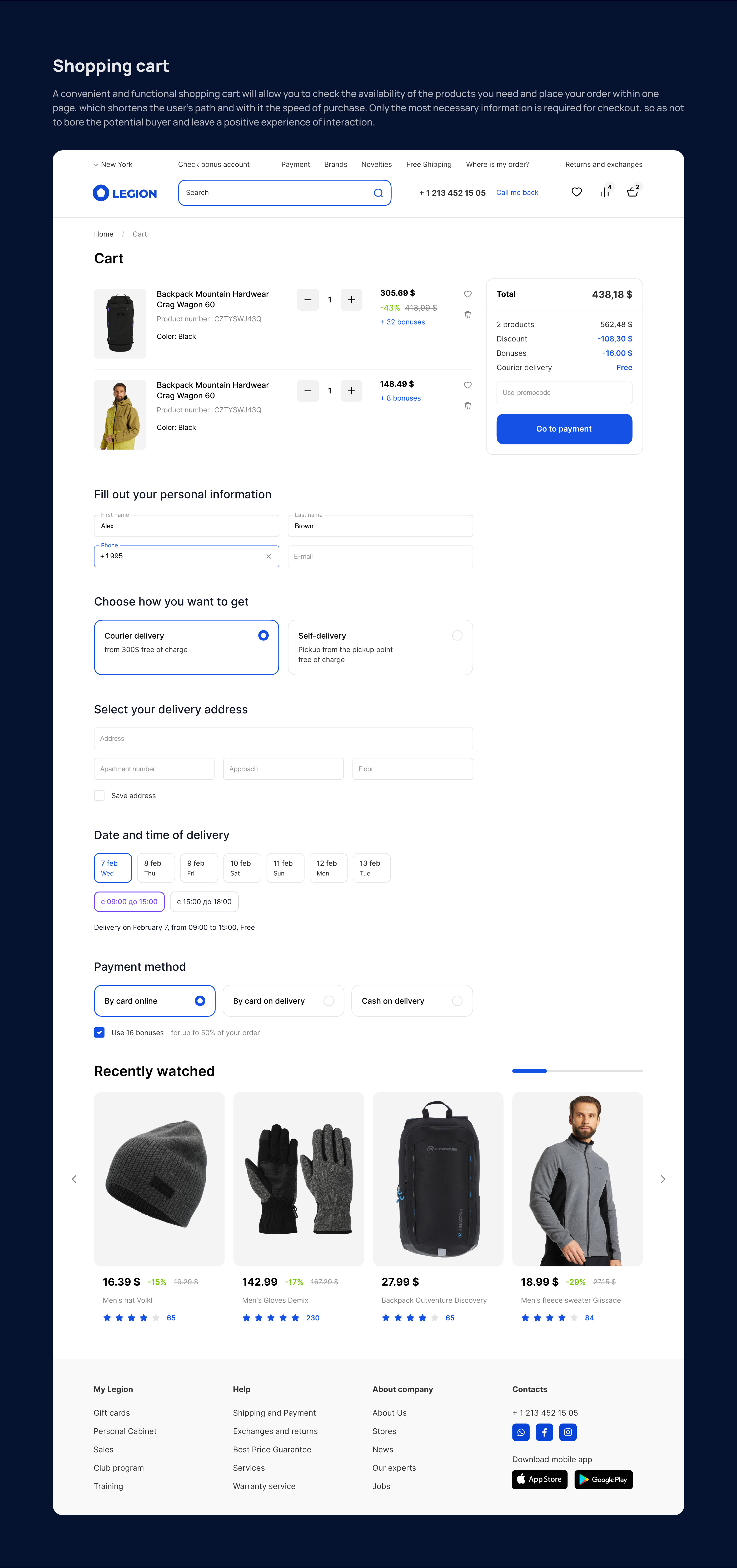 Legion ― e-commerce for sporting goods — Изображение №5 — Интерфейсы на Dprofile