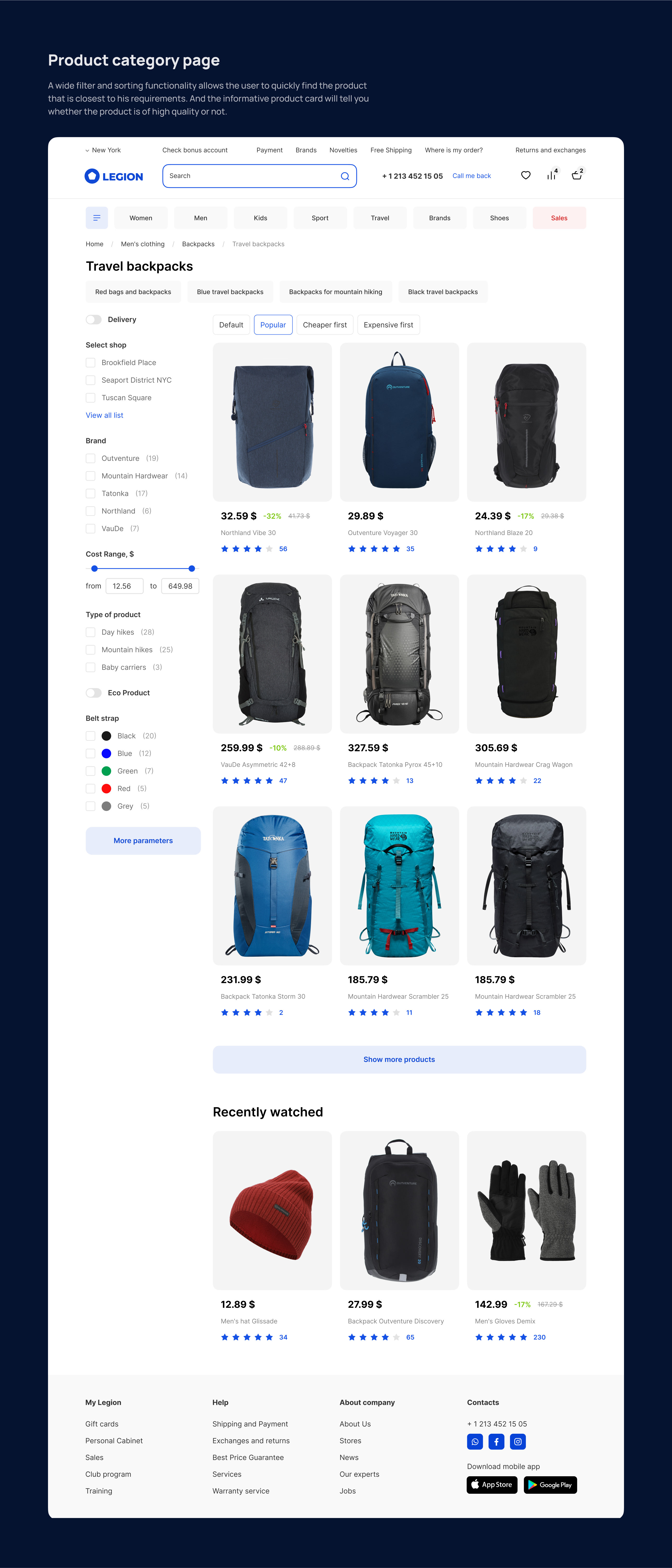 Legion ― e-commerce for sporting goods — Изображение №3 — Интерфейсы на Dprofile