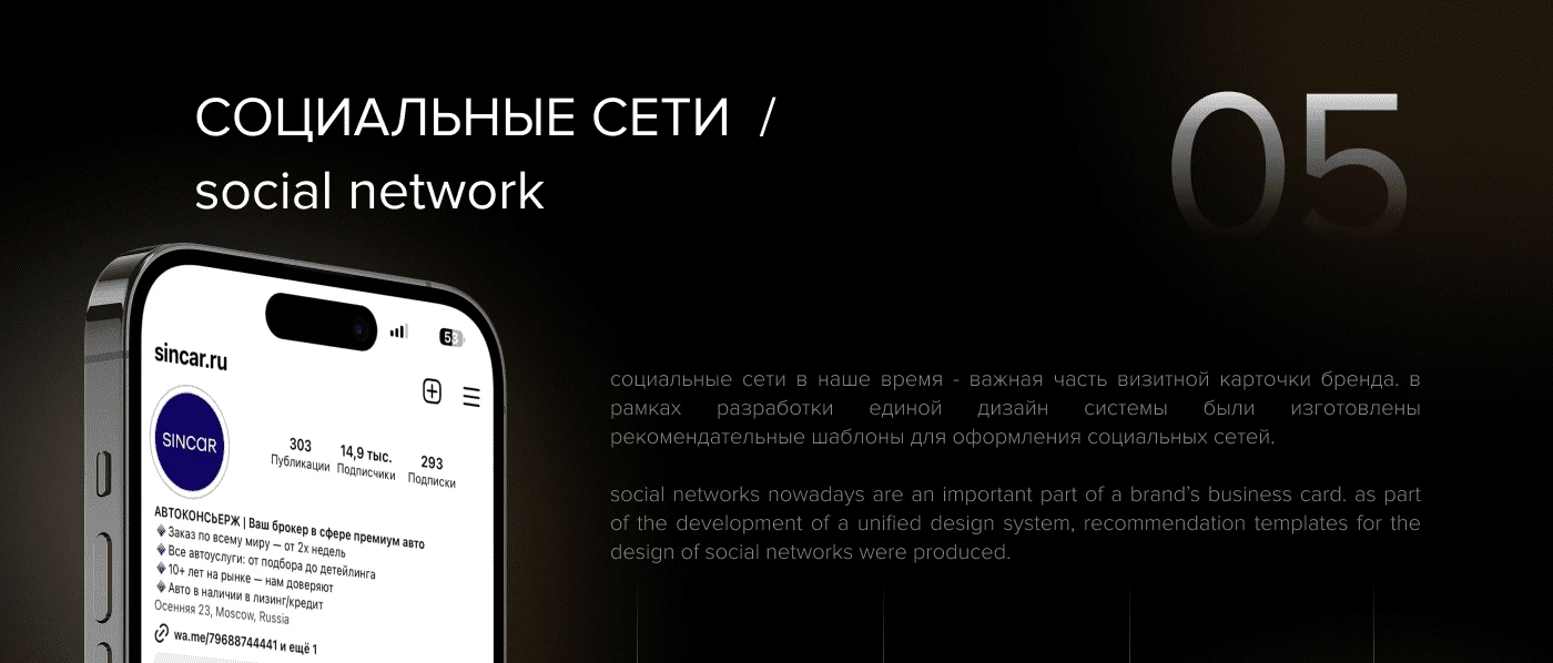 Брендинг | логотип, фирменный стиль | автоконсьерж — Изображение №16 — Брендинг, Маркетинг на Dprofile