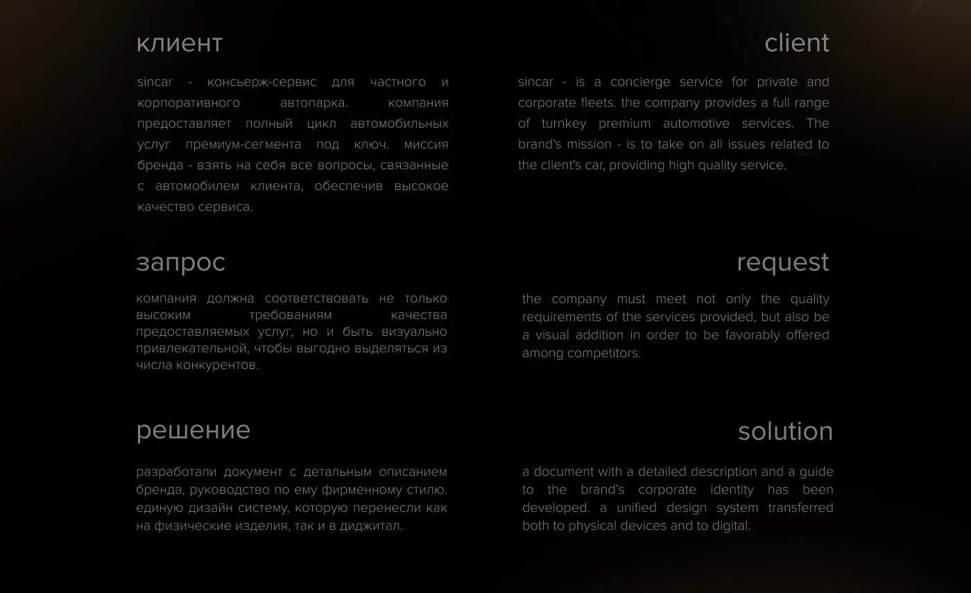 Брендинг | логотип, фирменный стиль | автоконсьерж — Изображение №2 — Брендинг, Маркетинг на Dprofile