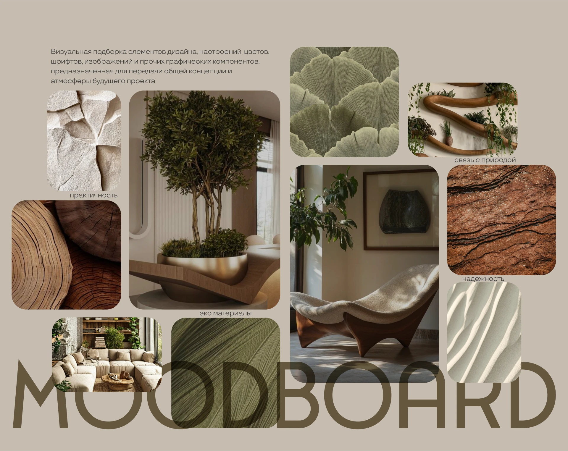 GRETTA | Архитектурное бюро | Architecture bureau — Изображение №3 — Интерфейсы на Dprofile