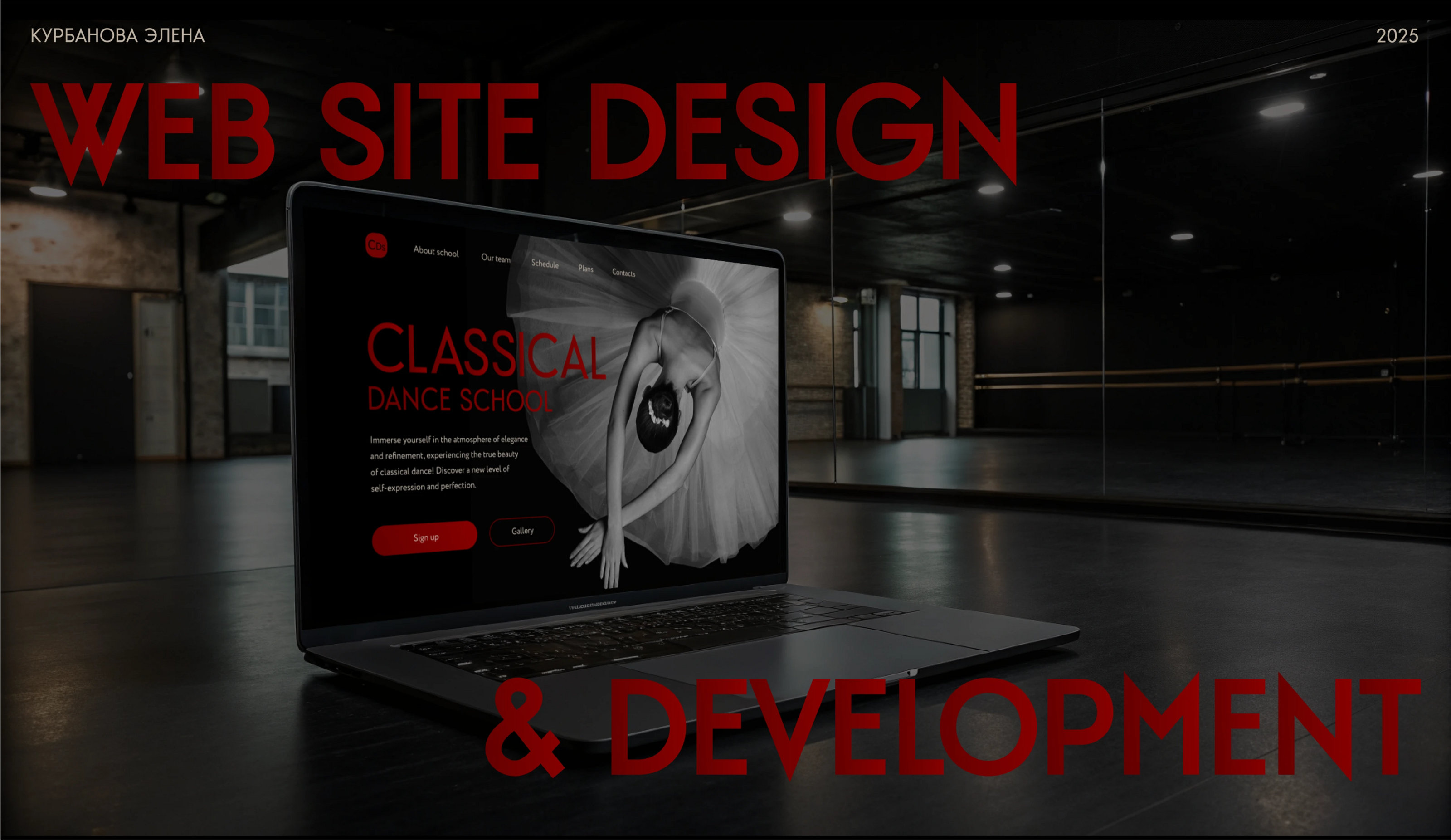 WEBSITE | Classical dance school | landing page — Изображение №1 — Интерфейсы на Dprofile