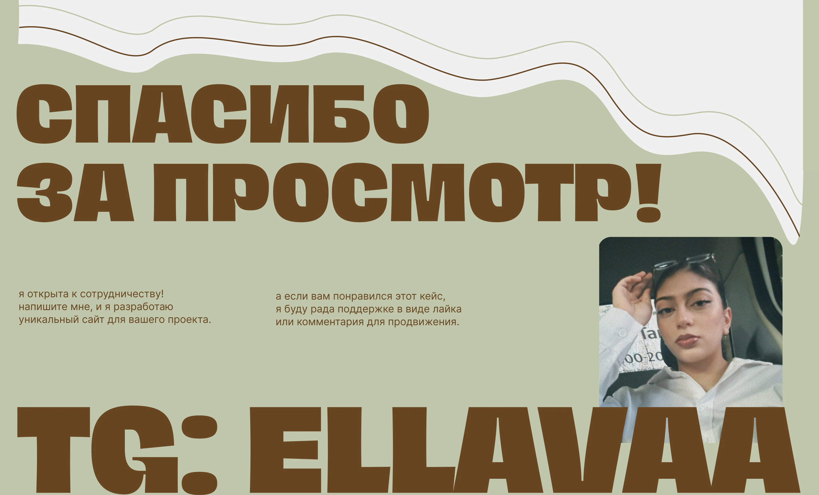 AFRICA | travel agency website | ТУРАГЕНСТВО — Изображение №9 — Интерфейсы на Dprofile