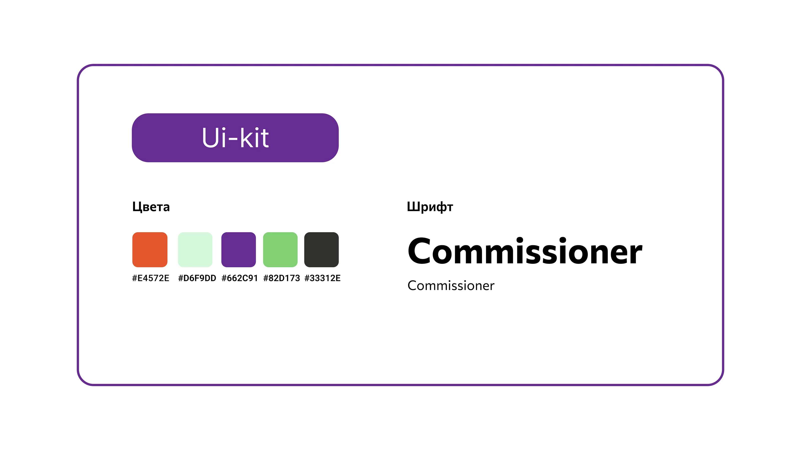 Лендинг для компании соков — Изображение №4 — Интерфейсы на Dprofile