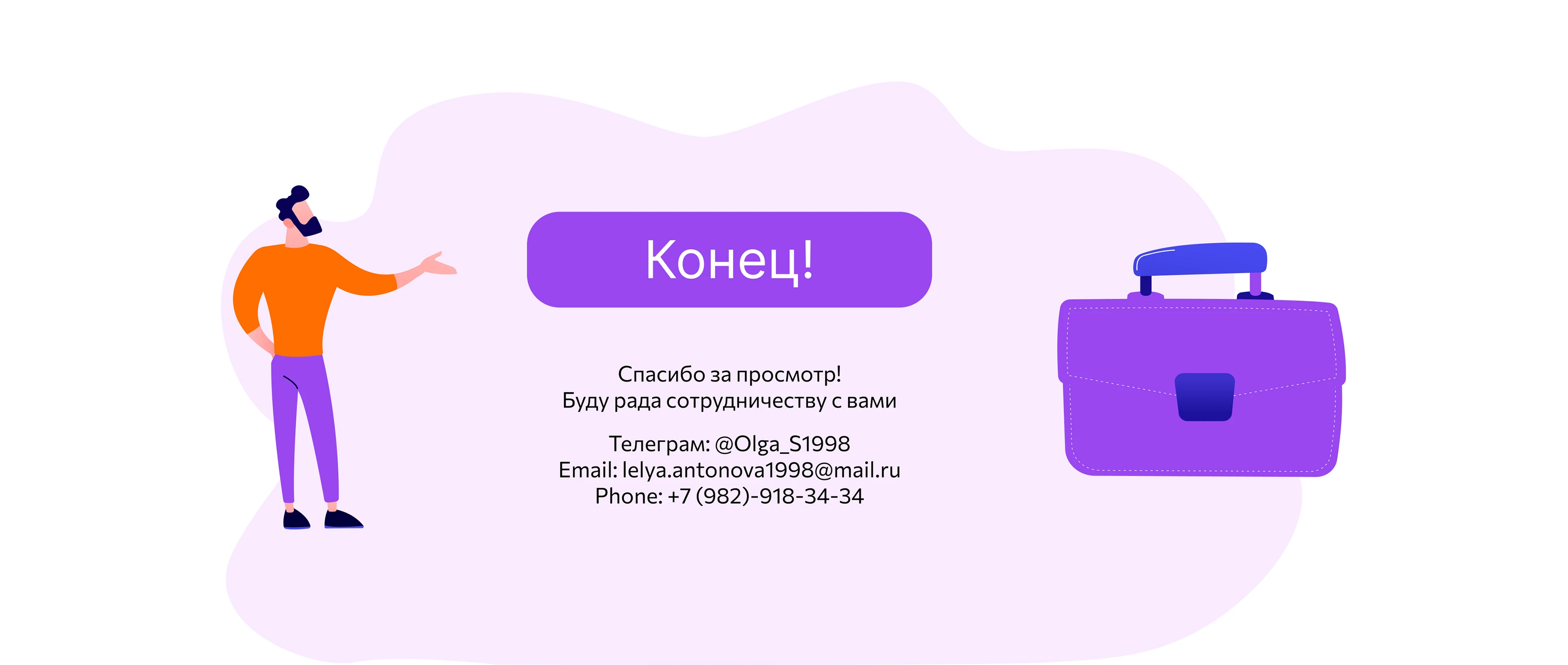 Дизайн email-рассылки для онлайн-университета — Изображение №5 — Интерфейсы на Dprofile