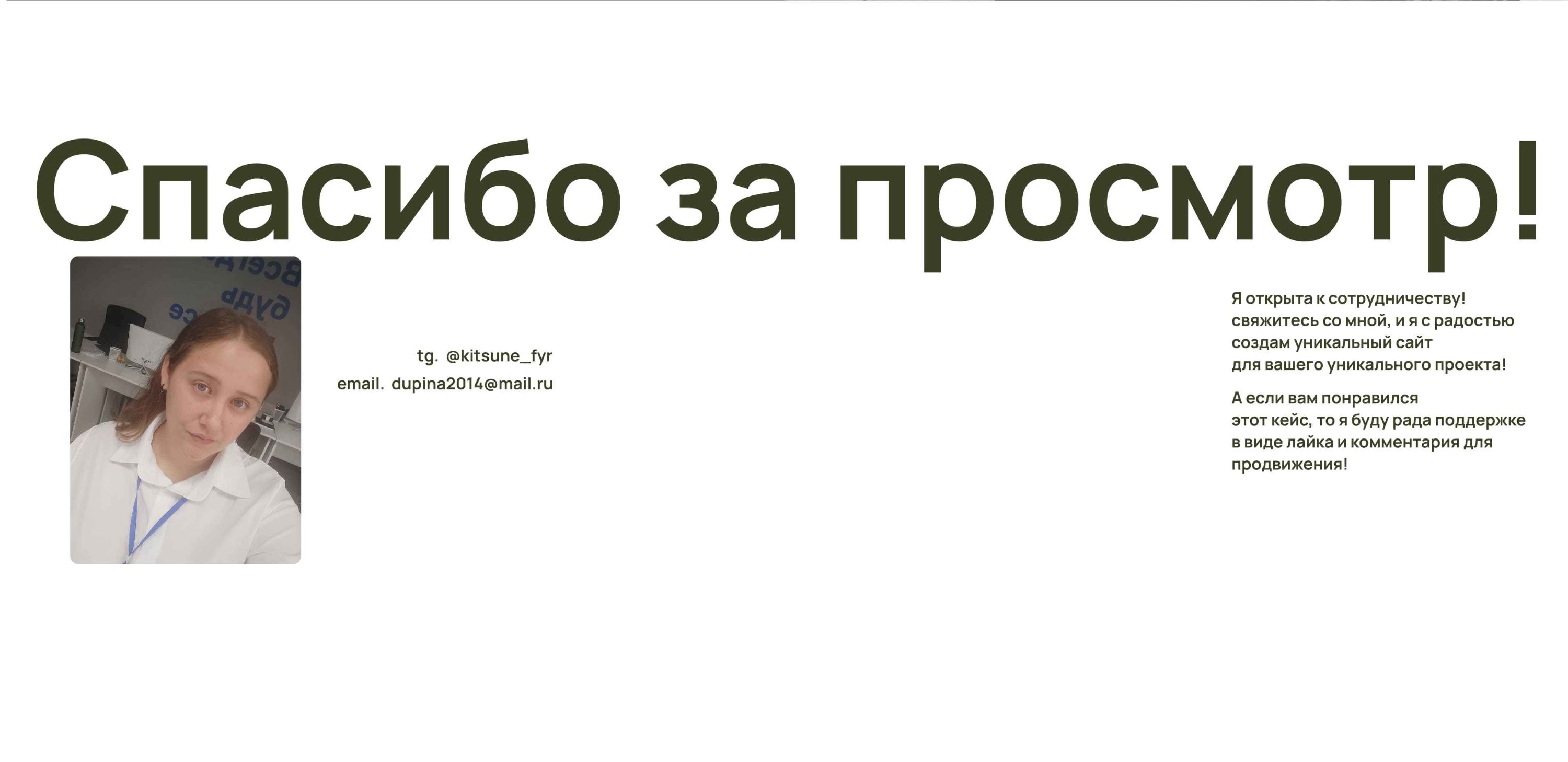 Gretta / Architectural Bureau — Изображение №13 — Интерфейсы на Dprofile