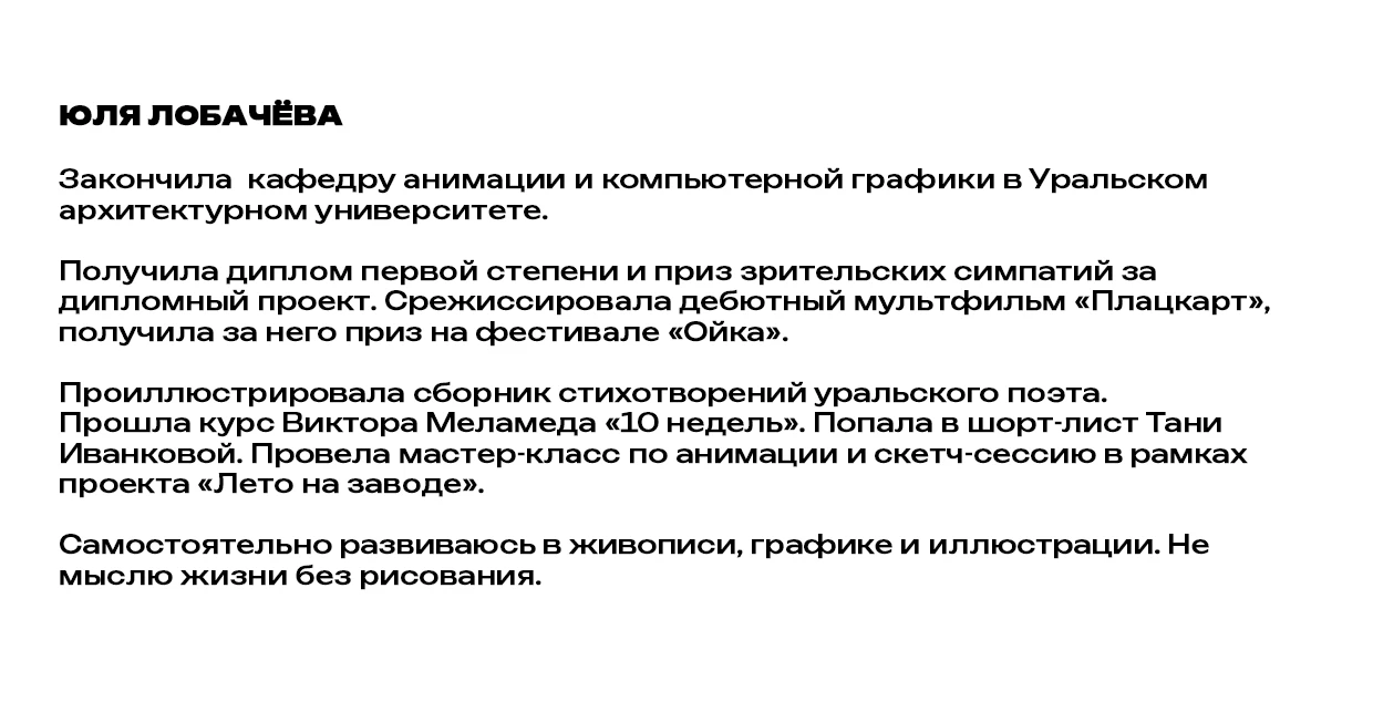 Портфолио 2024 — Изображение №2 — Иллюстрация на Dprofile