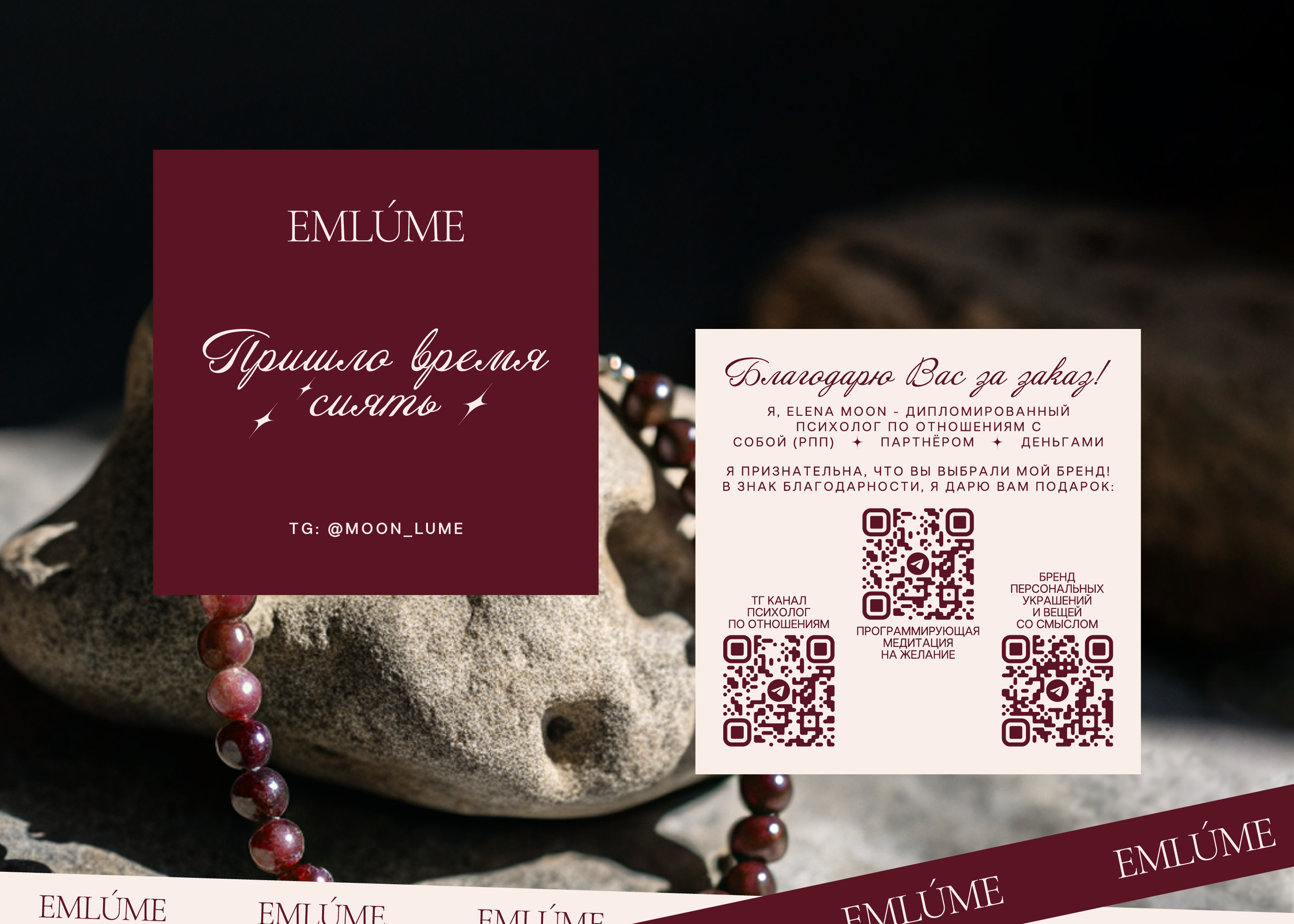 EMLUME | ФИРМЕННЫЙ СТИЛЬ | ЛОГОТИП — Изображение №6 — Брендинг, Графика на Dprofile