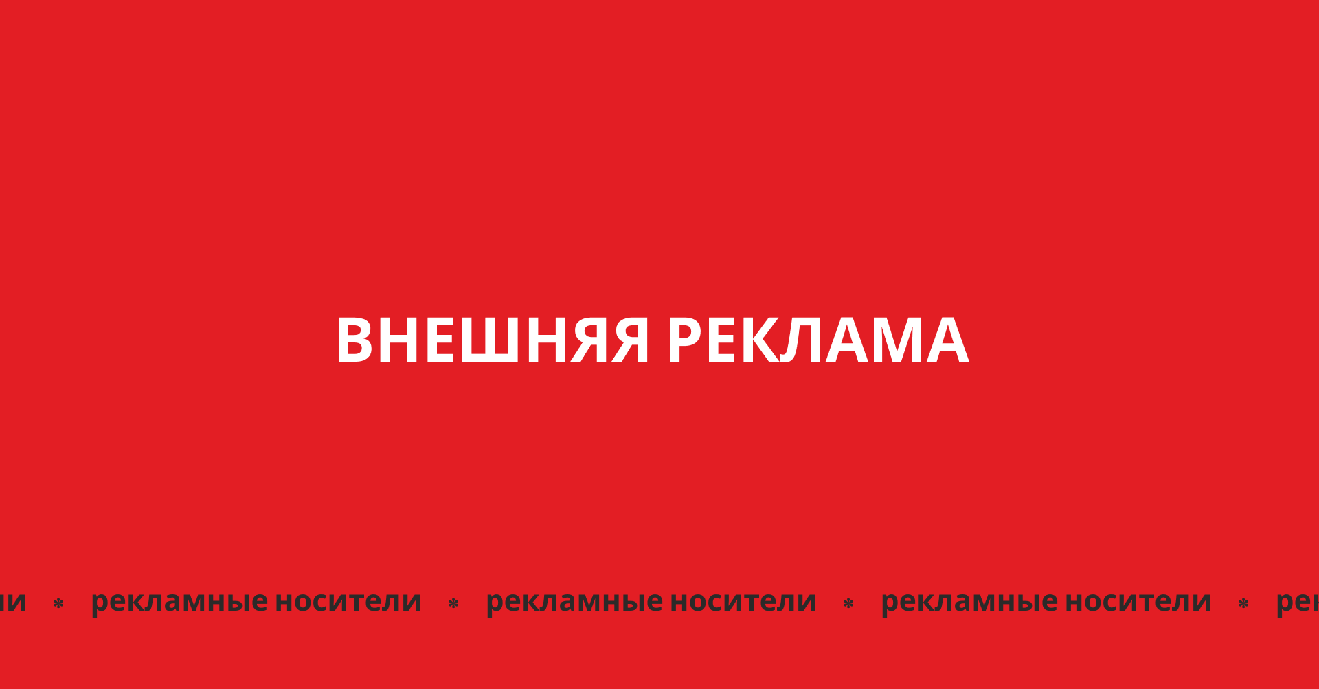 Брендбук рекламного агентства * Всё можно * — Изображение №20 — Брендинг на Dprofile