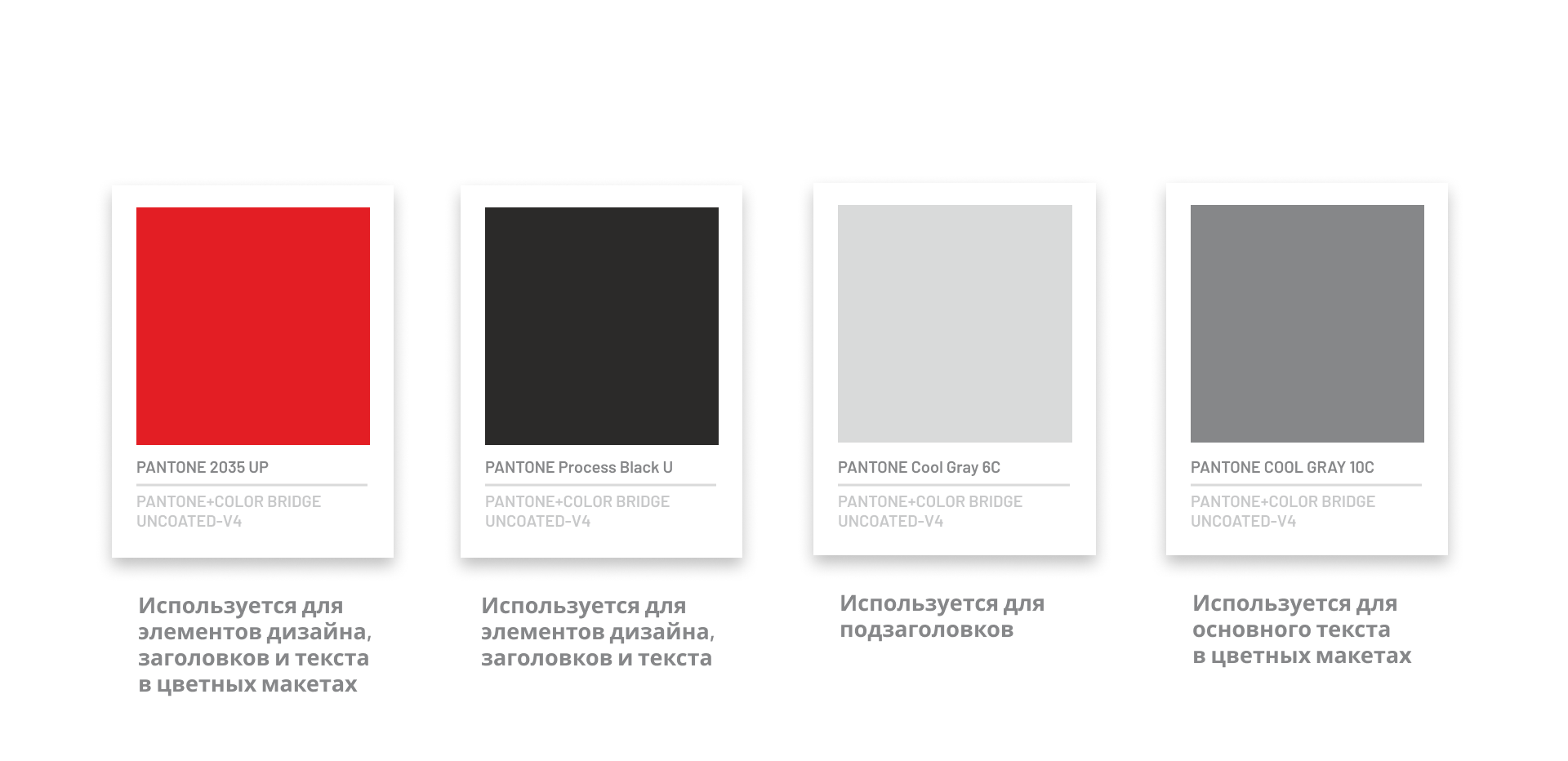 Брендбук рекламного агентства * Всё можно * — Изображение №3 — Брендинг на Dprofile