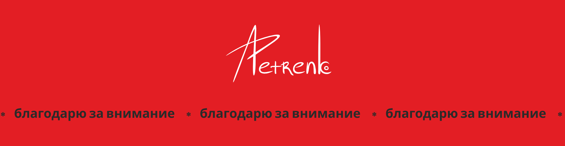 Брендбук рекламного агентства * Всё можно * — Изображение №28 — Брендинг на Dprofile