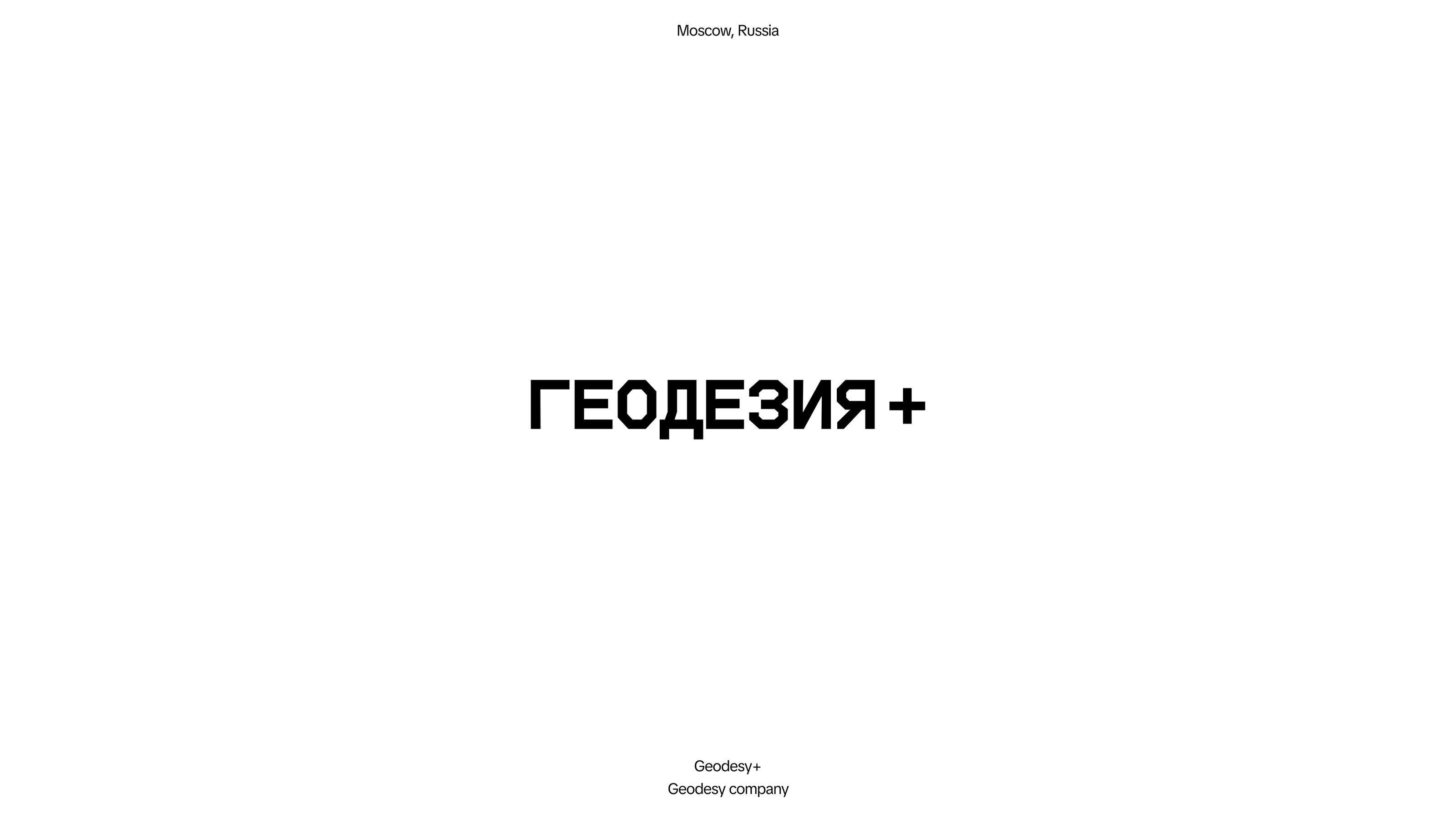 Logos Collection МОСТ (24-25) — Изображение №12 — Брендинг на Dprofile