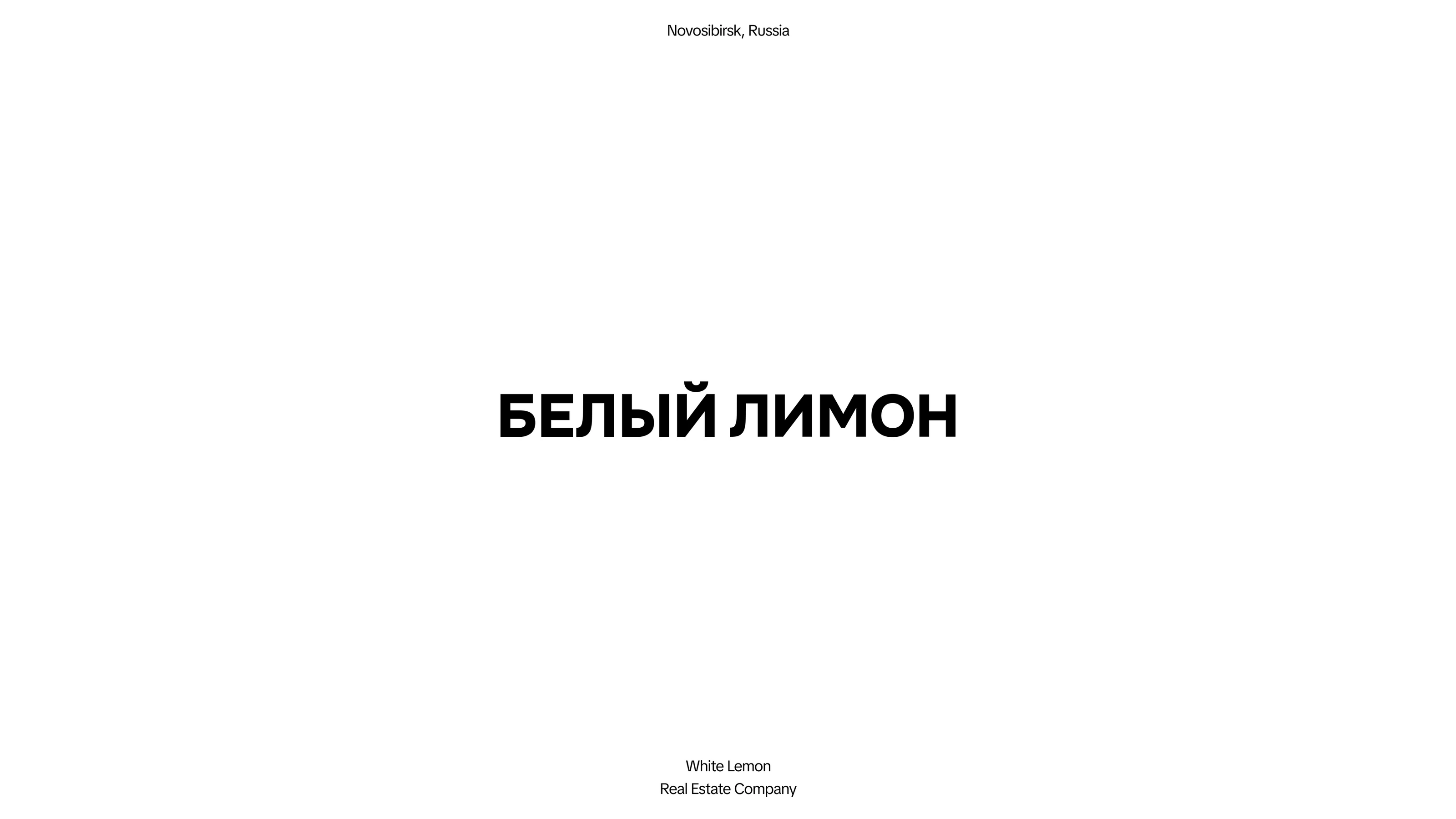 Logos Collection МОСТ (24-25) — Изображение №16 — Брендинг на Dprofile