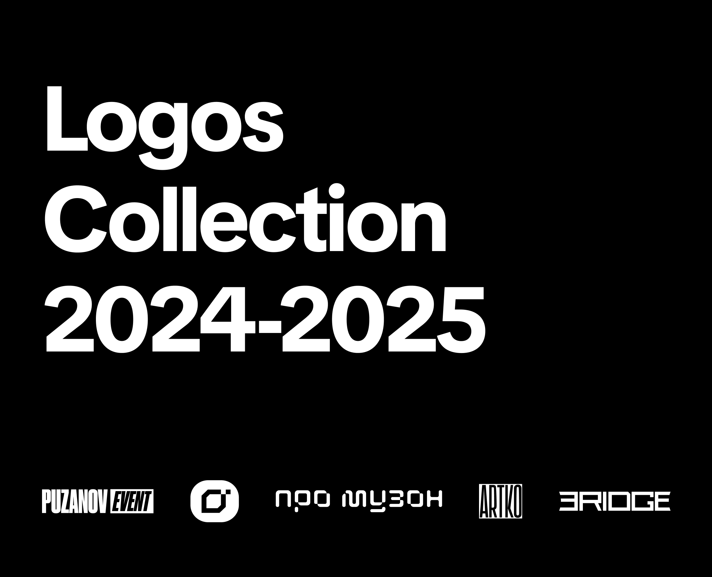 Logos Collection МОСТ (24-25) на Dprofile