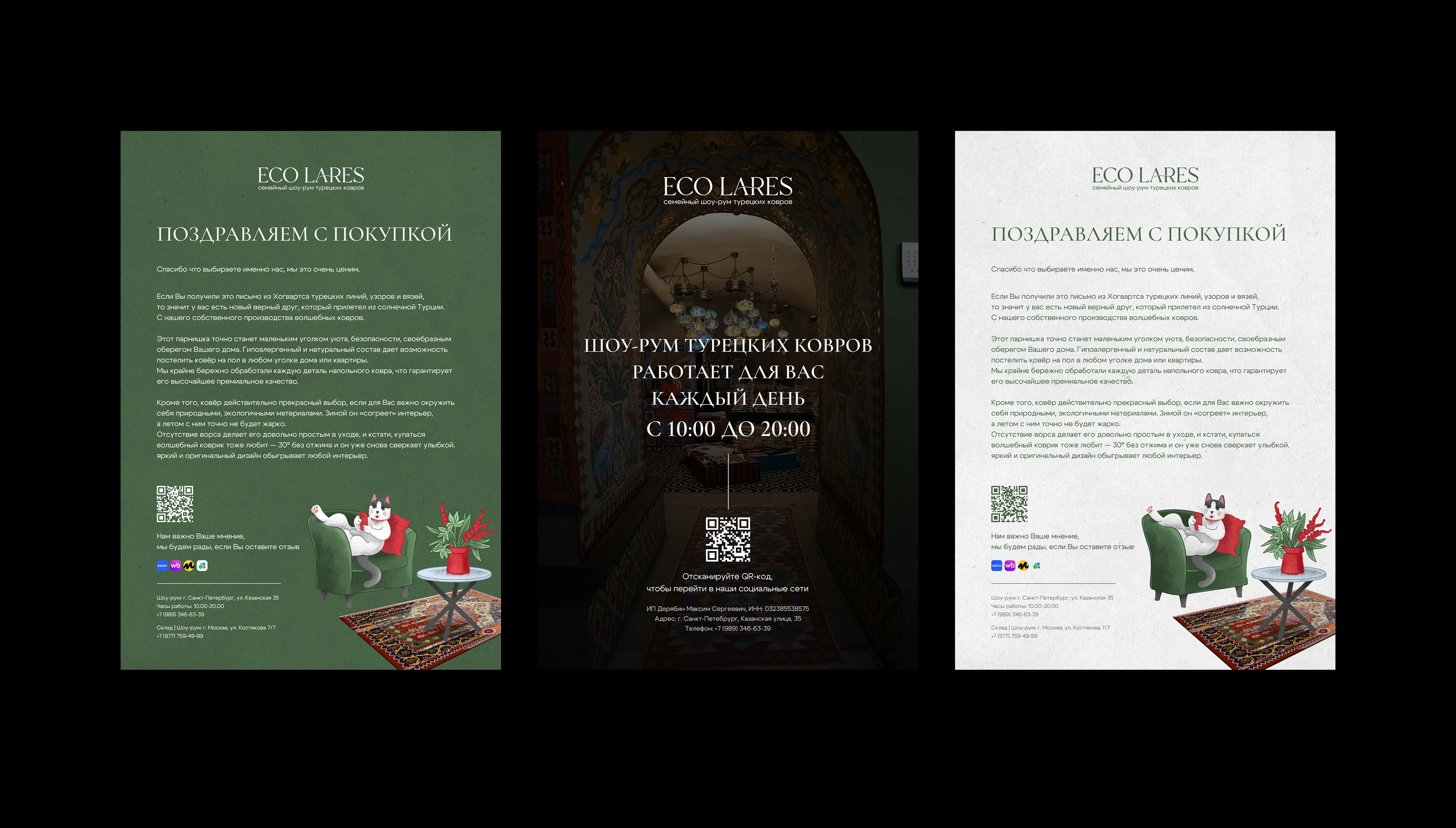 Eco Lares Brand Identity — Изображение №10 — Брендинг на Dprofile