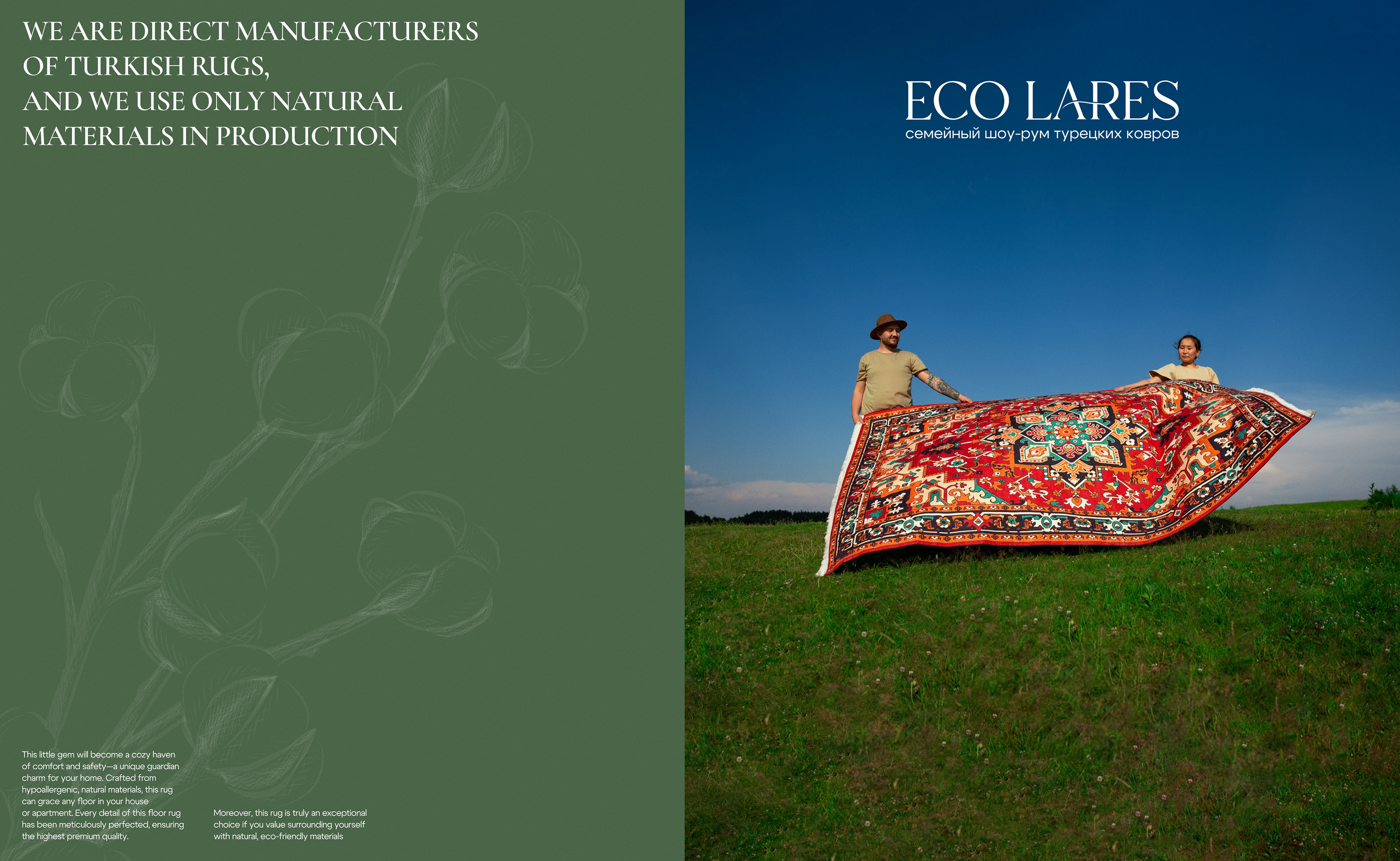 Eco Lares Brand Identity — Изображение №18 — Брендинг на Dprofile