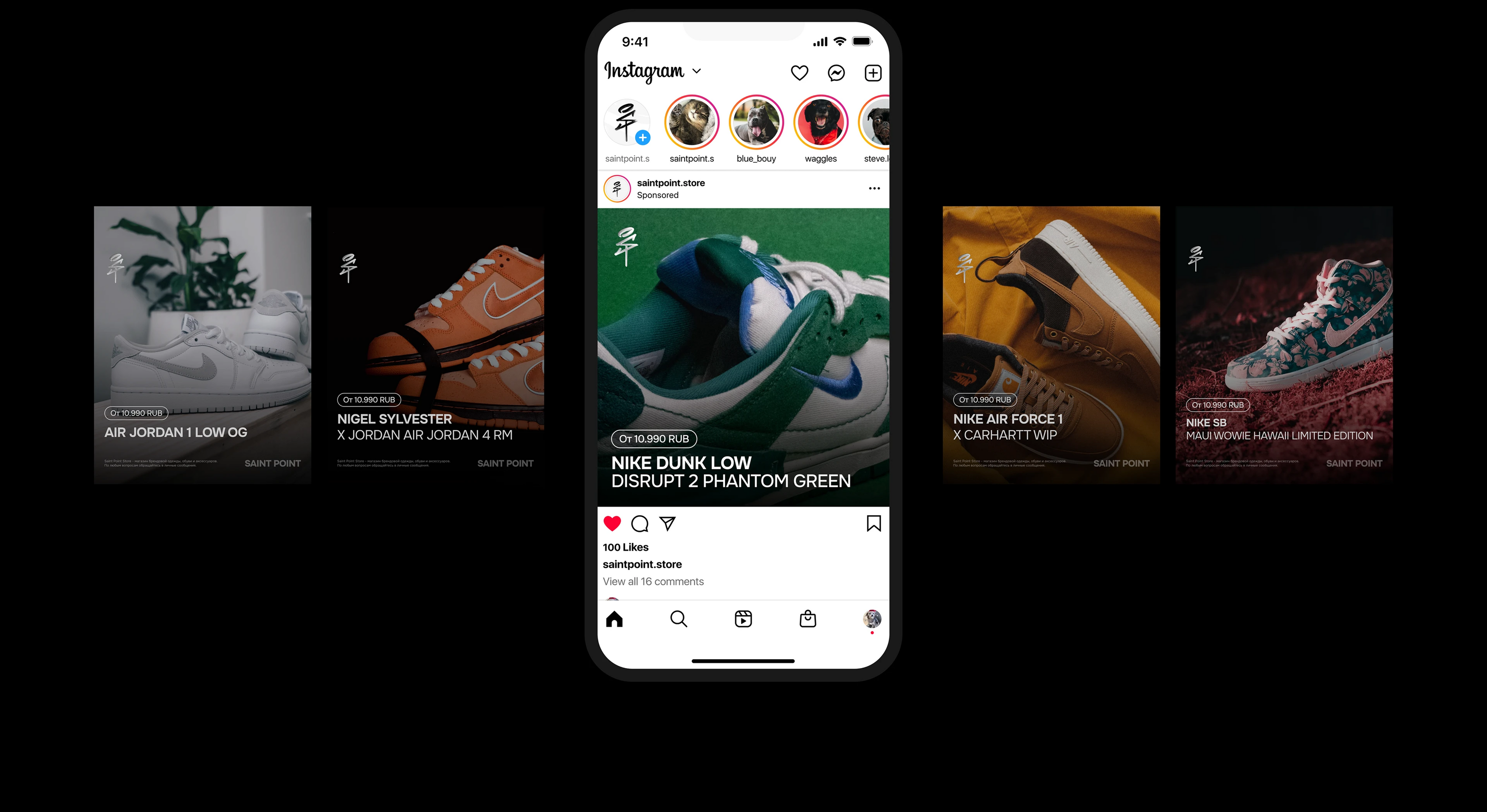 Saint Point | Brand Identity | Social Media — Изображение №13 — Брендинг на Dprofile
